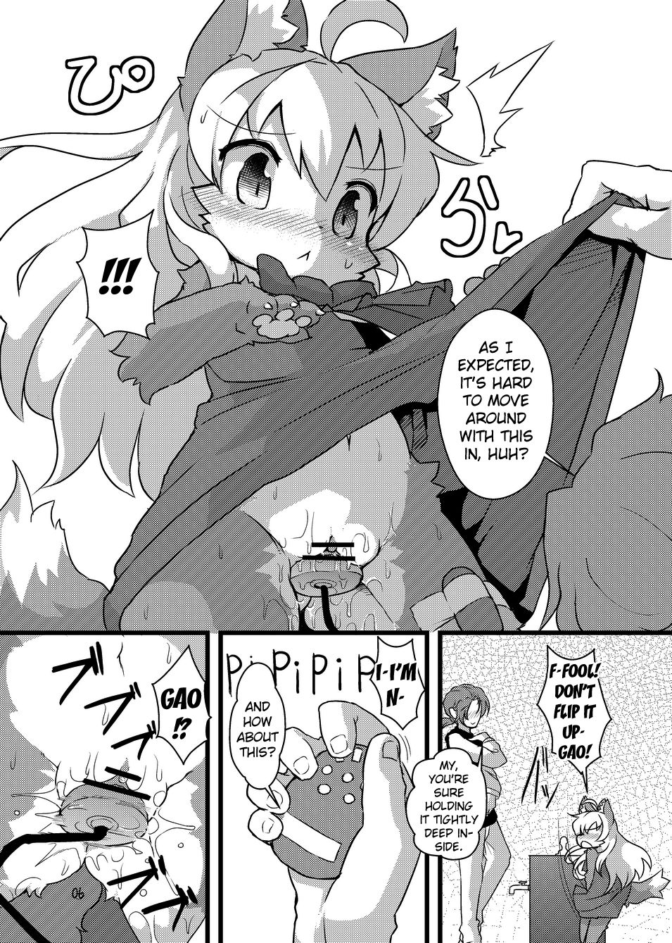 Gao Gao! Gaoru! Teiku Miinau Gao! page 5 full
