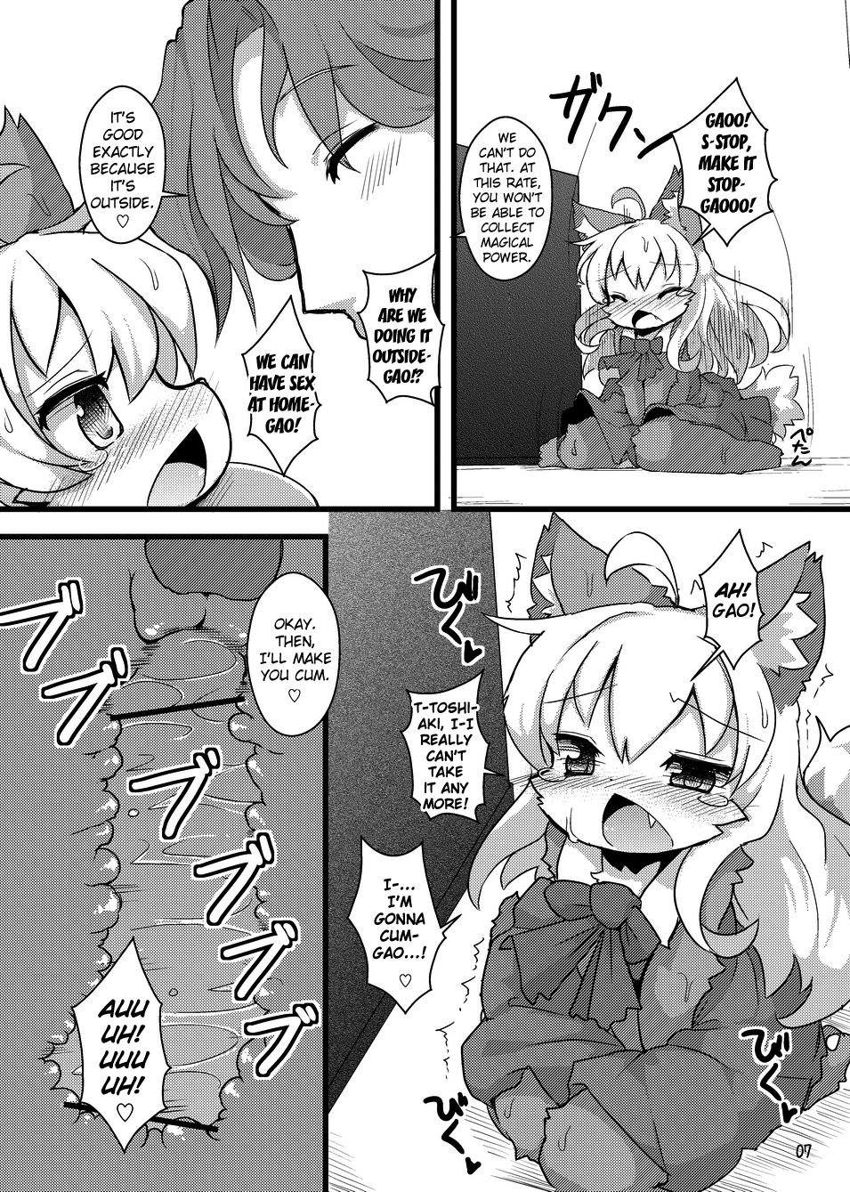 Gao Gao! Gaoru! Teiku Miinau Gao! page 6 full