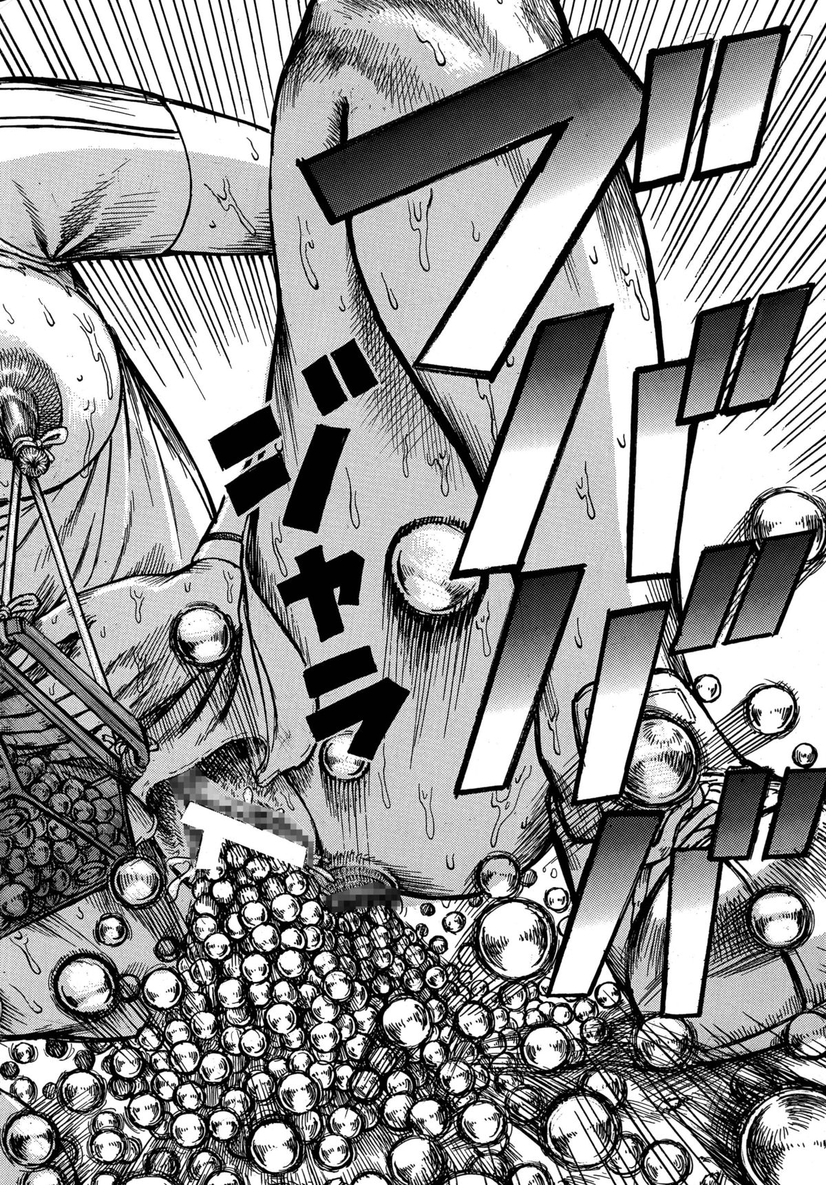 Youjinbou Otaku Matsuri 4 page 4 full