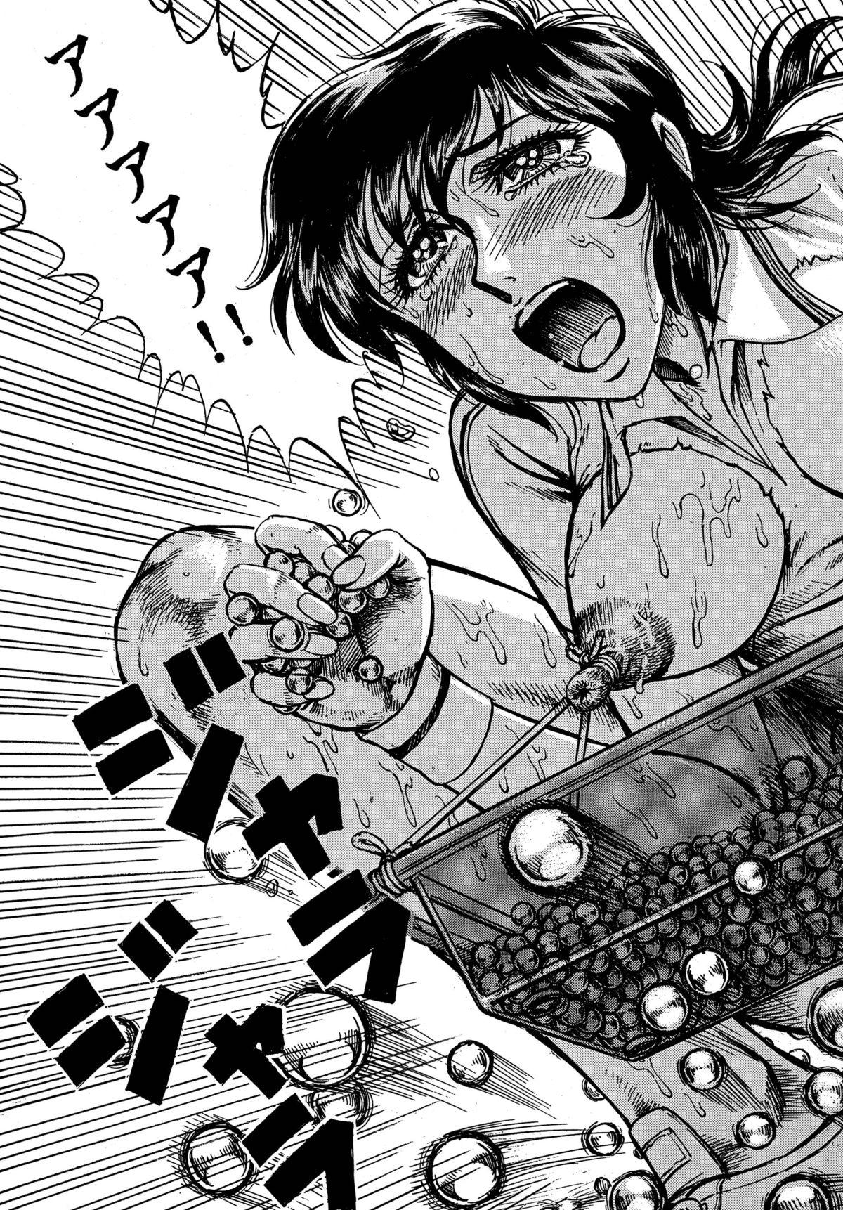 Youjinbou Otaku Matsuri 4 page 5 full