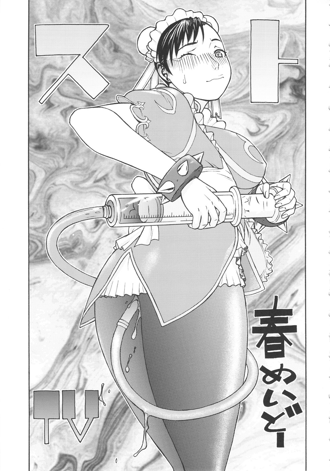 ST&times;TETHU page 4 full