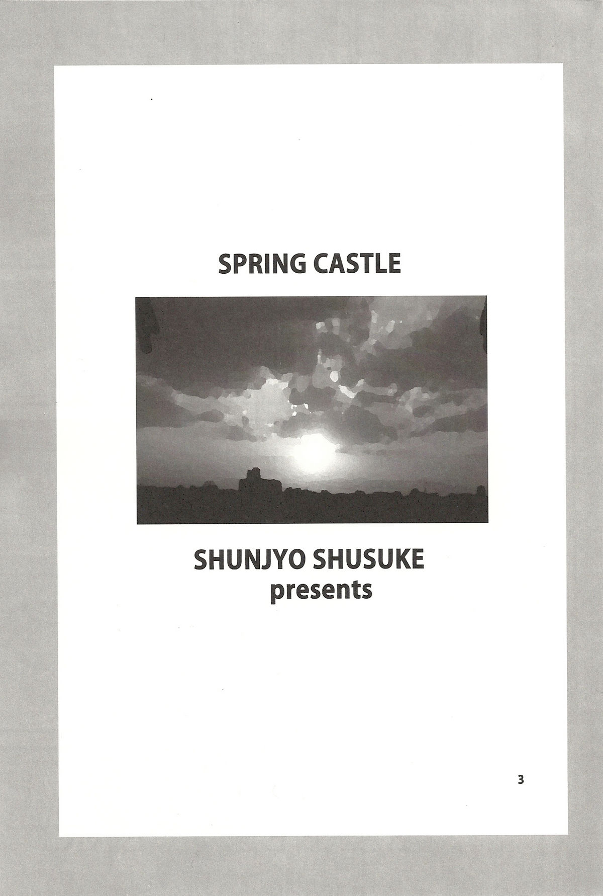 EARNEST HEART page 3 full