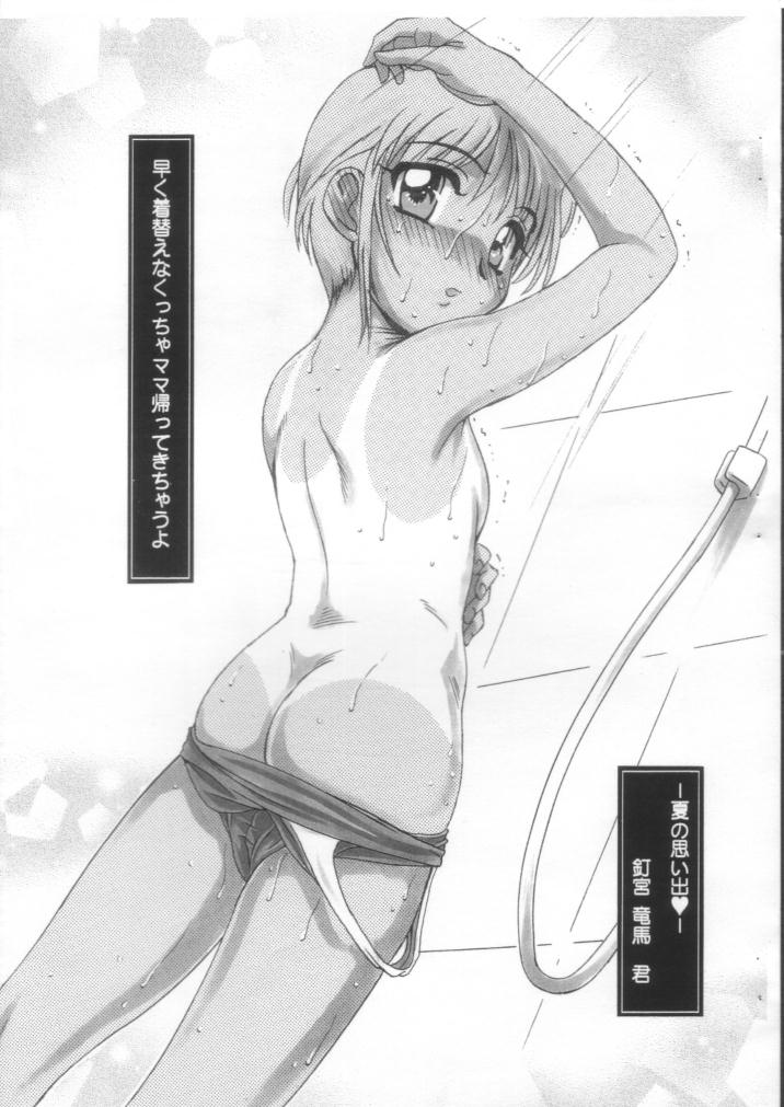 Water Boy's II page 2 full