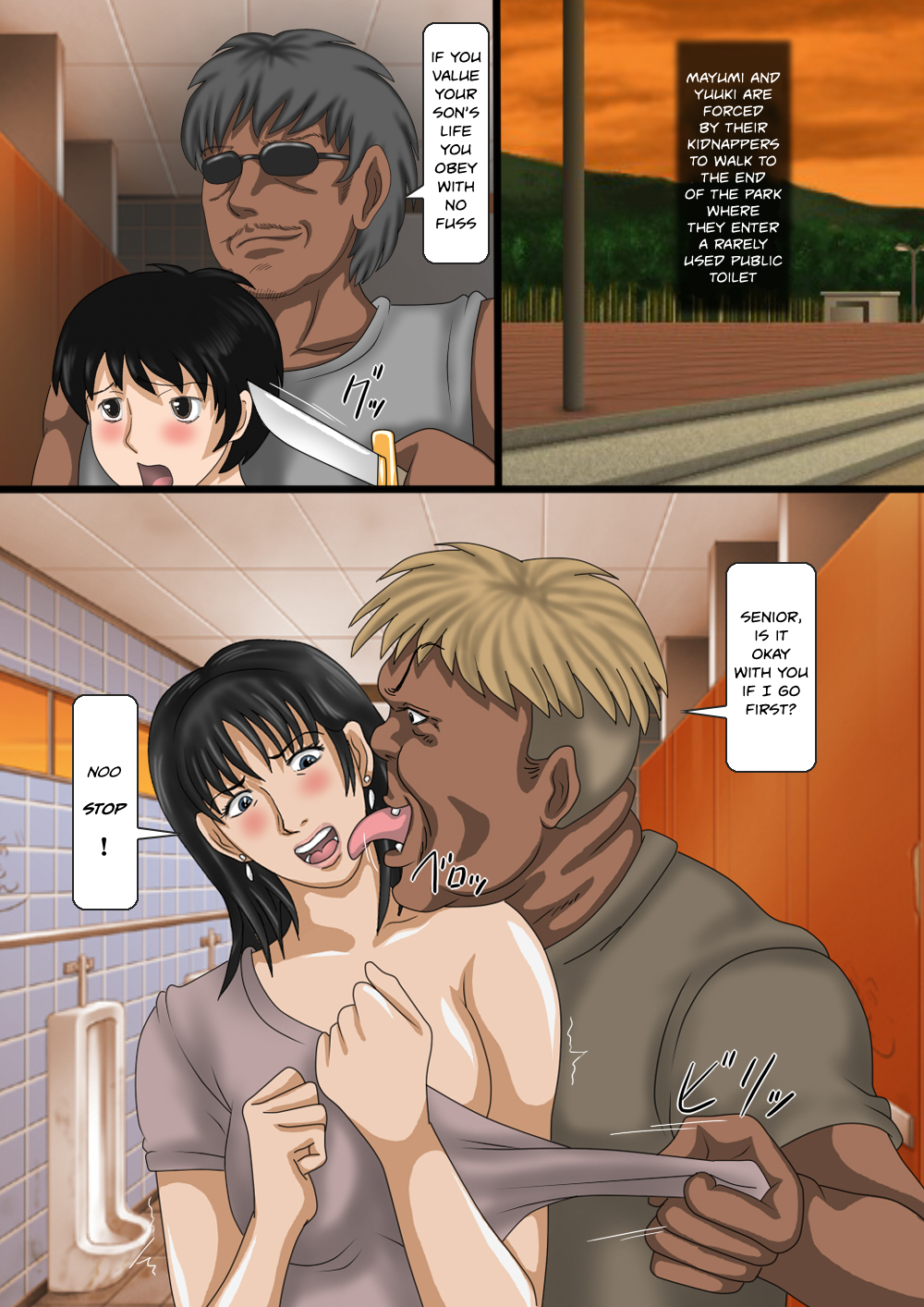Haha to Musuko Kankin Soukan | Mother and Son: Forbidden Incest 1 page 3 full