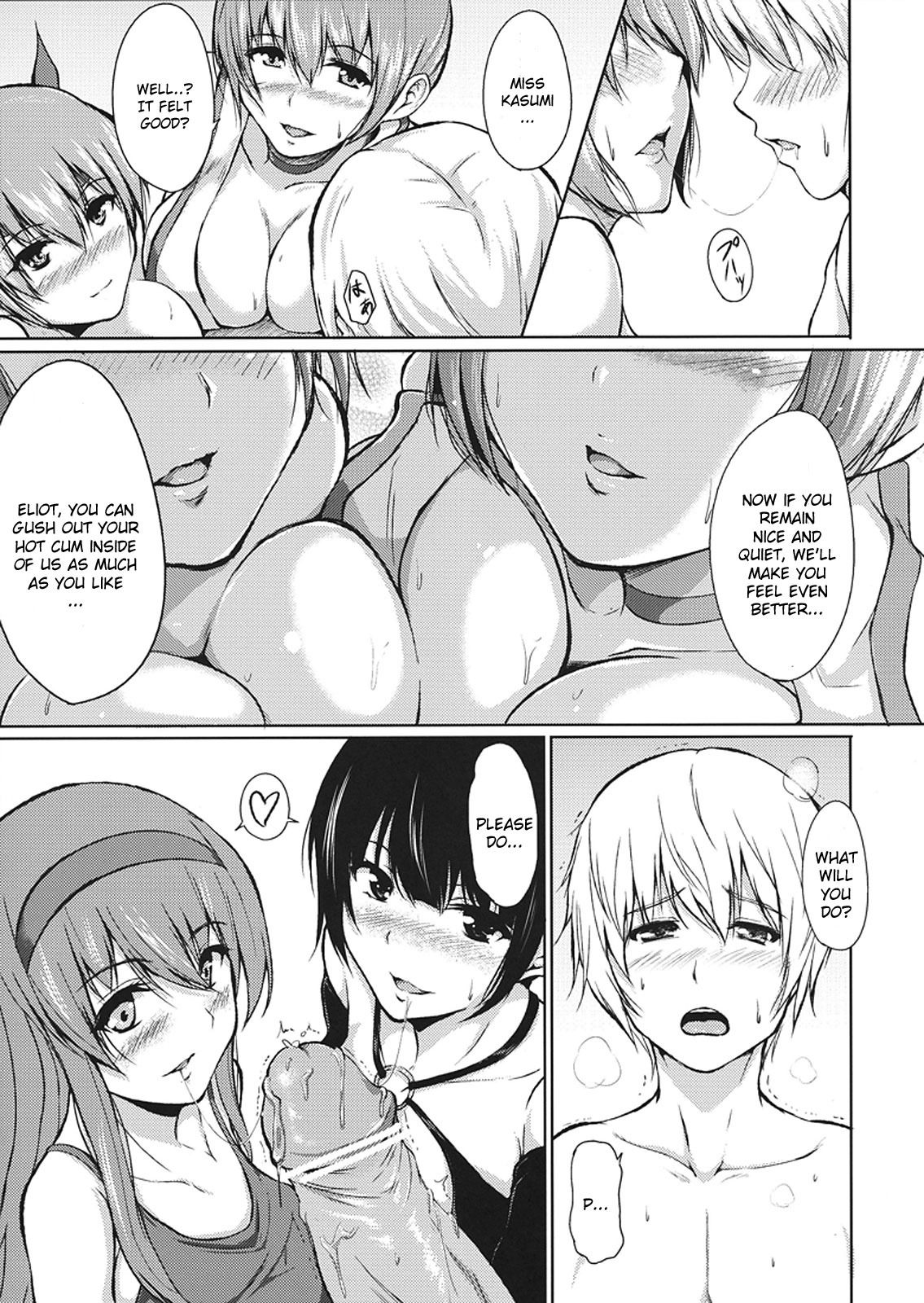 DOA Harem 2 page 7 full