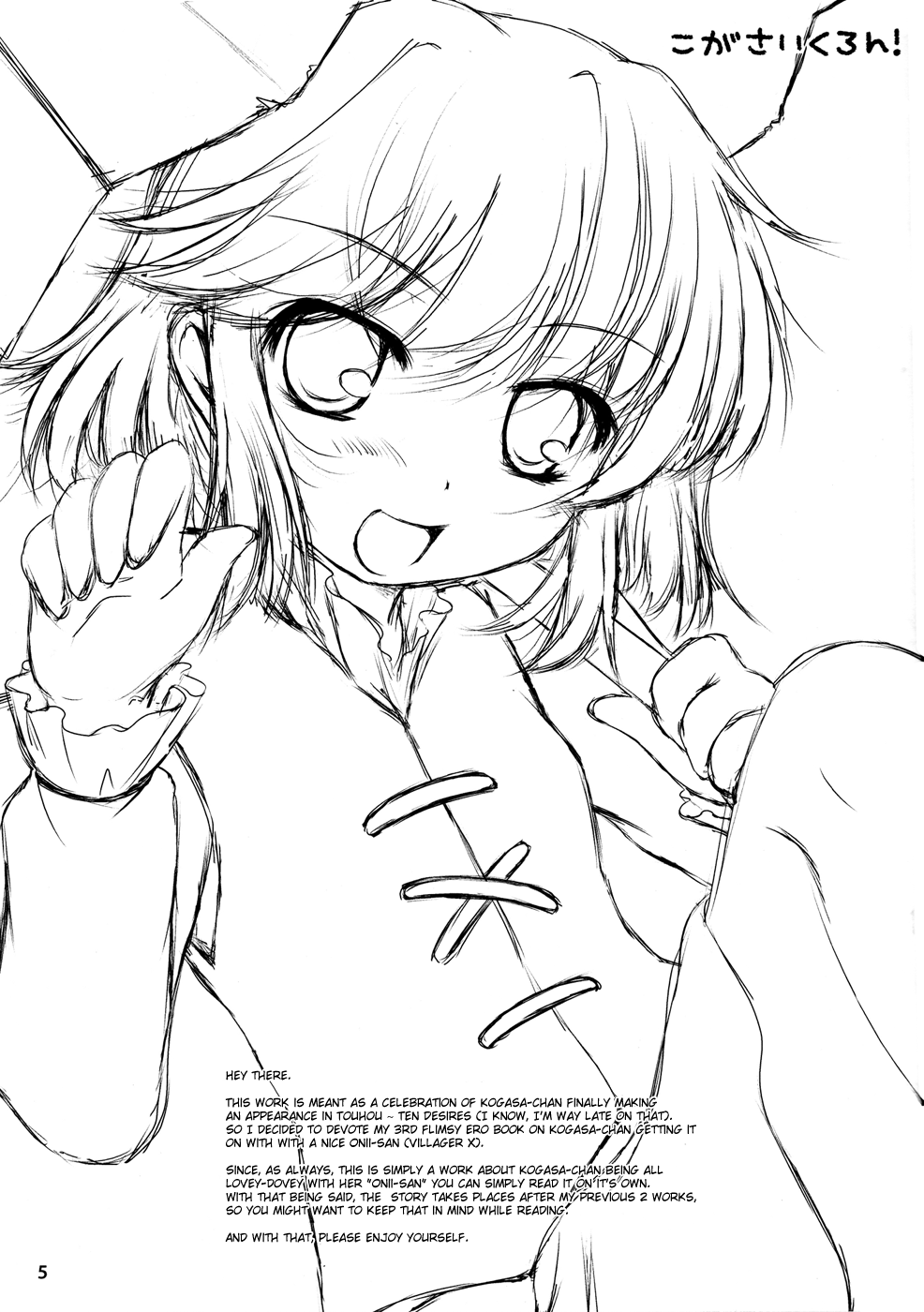 KogaCyclone page 4 full