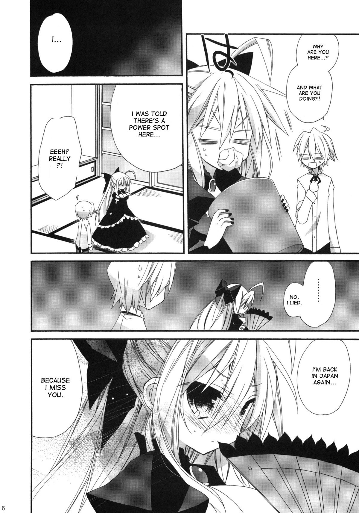 HAPPY EDEN CUTE page 5 full