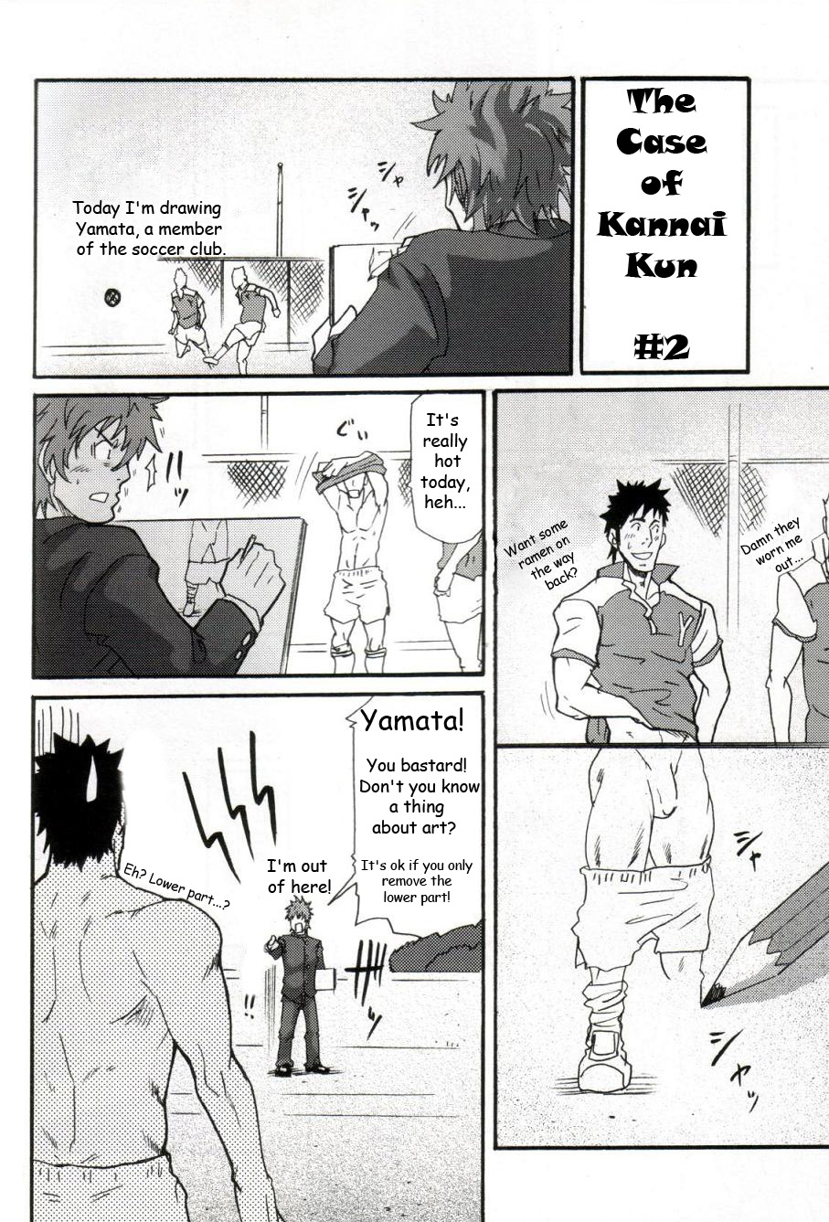 The Case of Kannai-Kun page 2 full