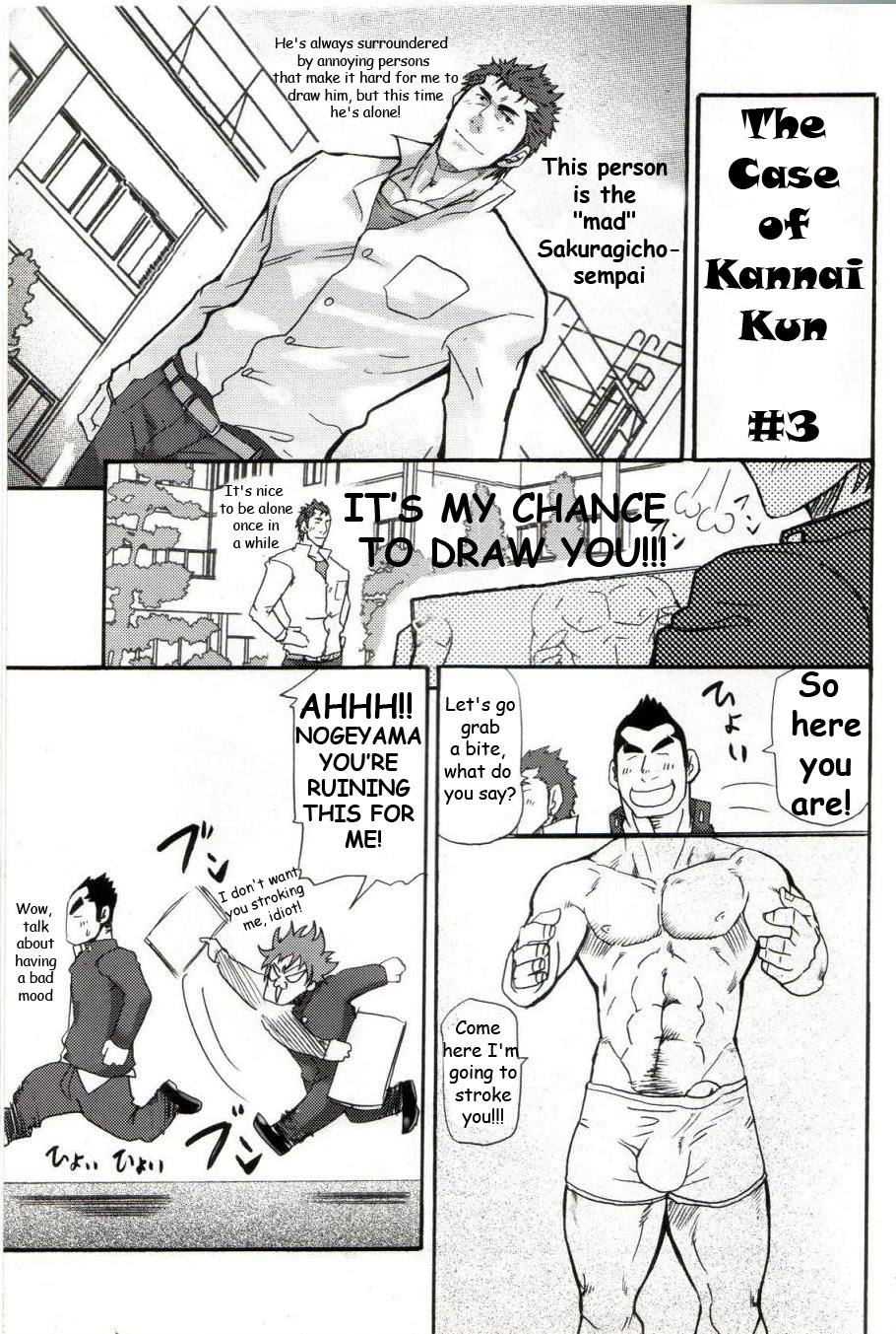 The Case of Kannai-Kun page 3 full