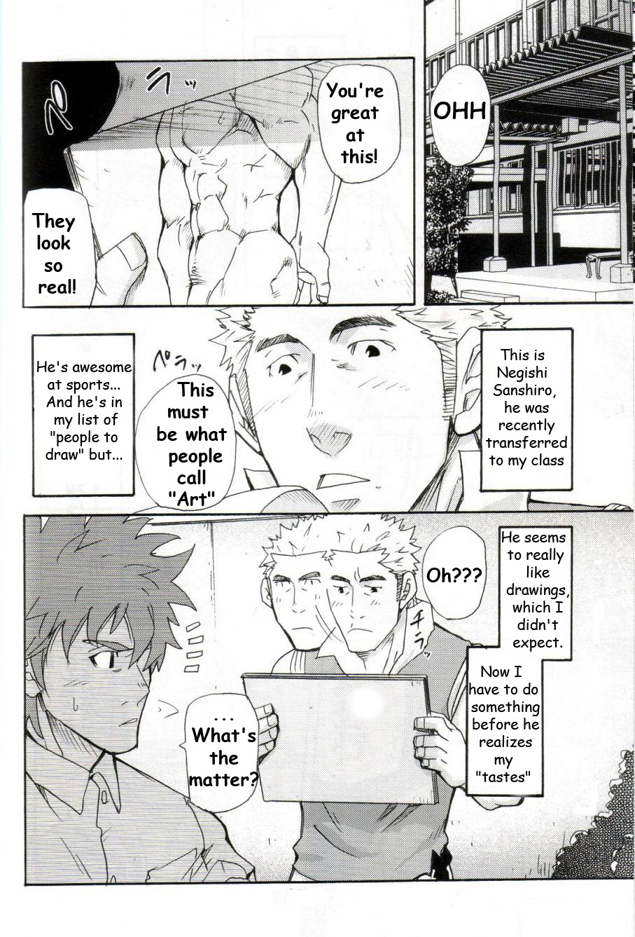 The Case of Kannai-Kun page 7 full