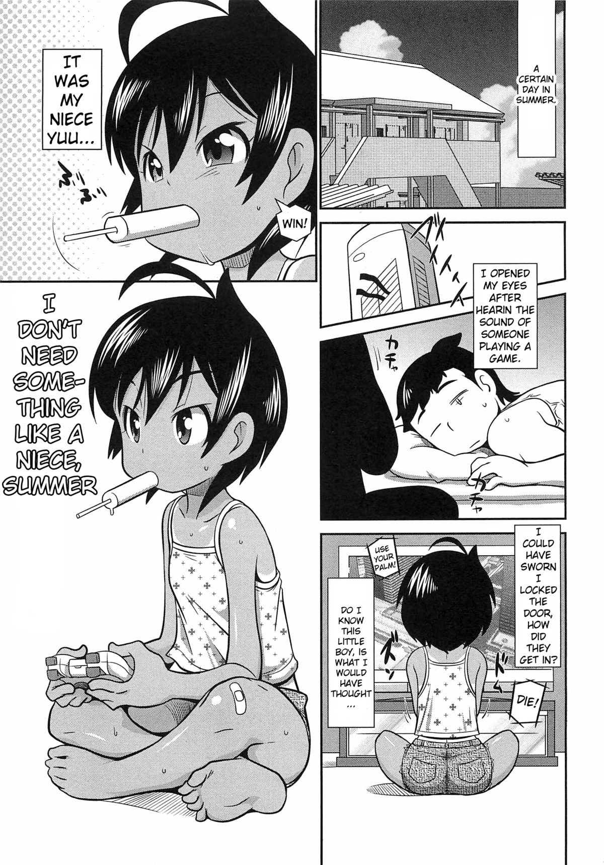 Mei Nante Iranee yo, Natsu | I Don’t Need Something Like a Niece, Summer page 1 full