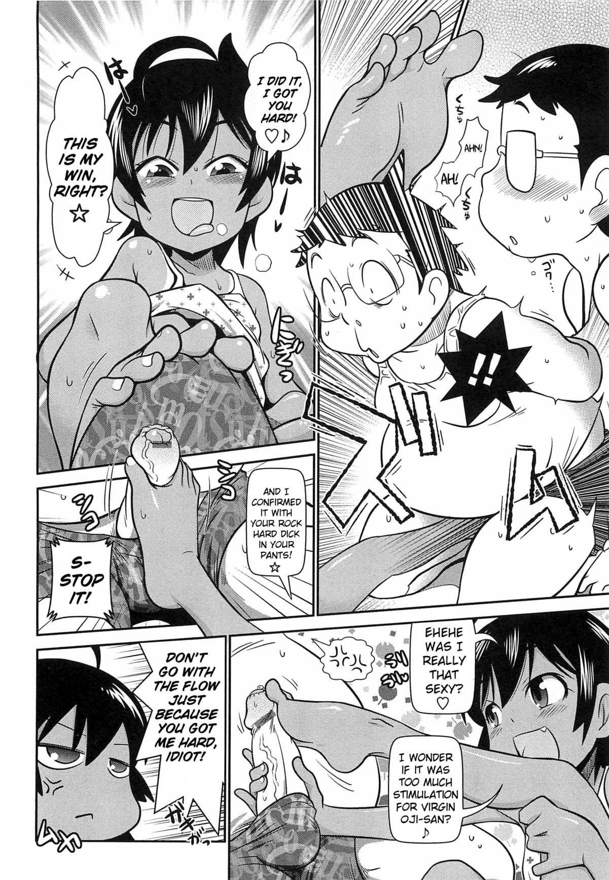 Mei Nante Iranee yo, Natsu | I Don’t Need Something Like a Niece, Summer page 8 full