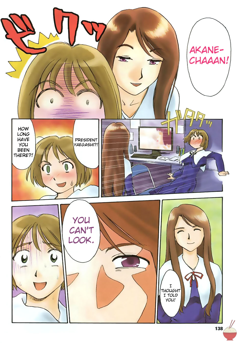 Hana no Iro - Colors of Flowers page 5 full