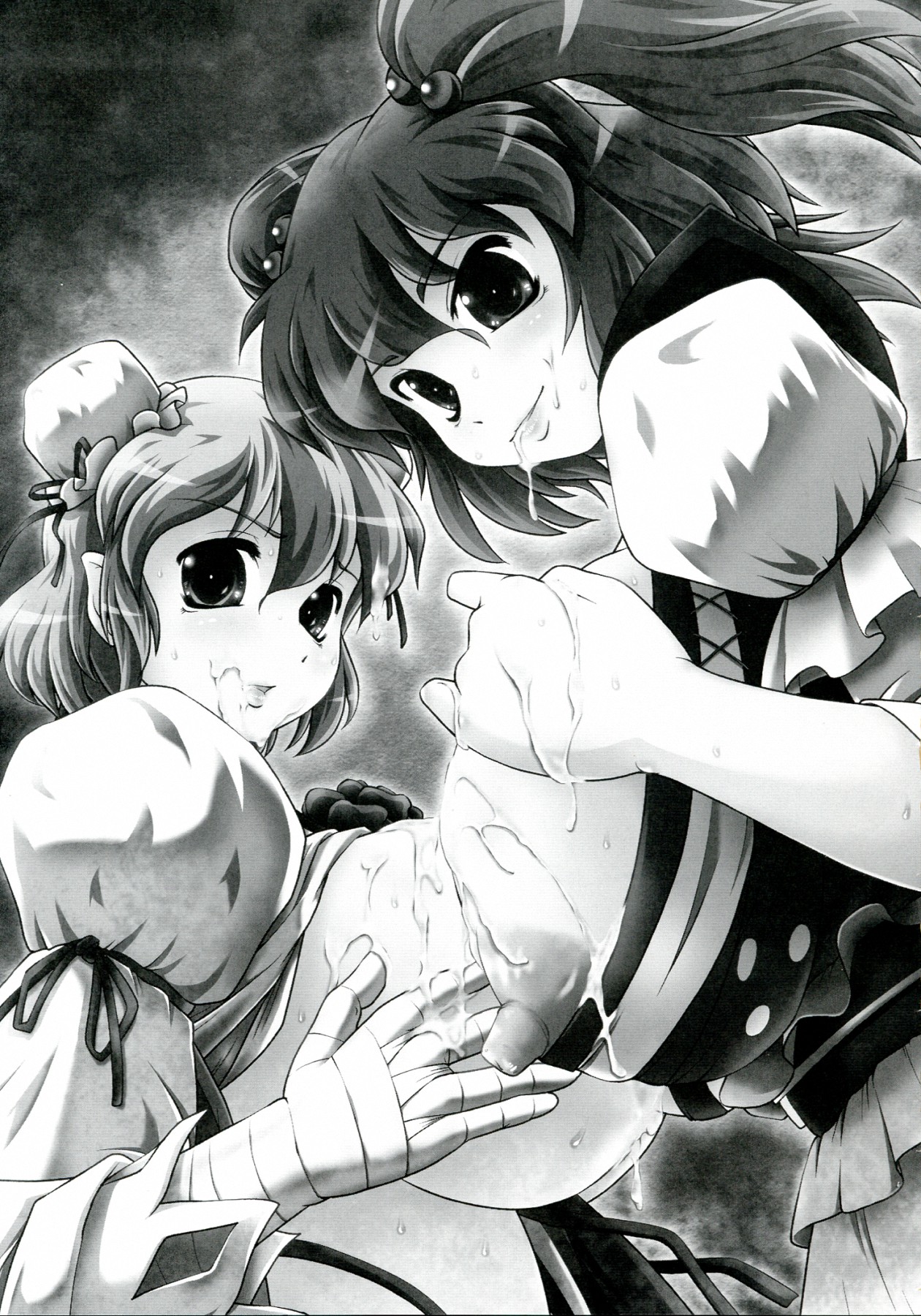 dodonpai DAI-OU-JOU page 2 full