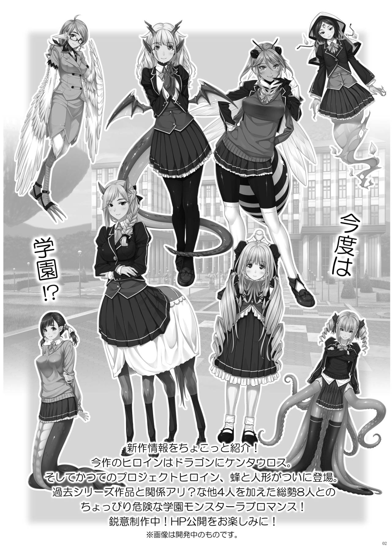 VANADISTYLE page 5 full