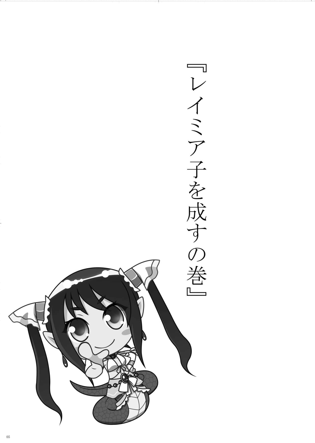 VANADISTYLE page 6 full