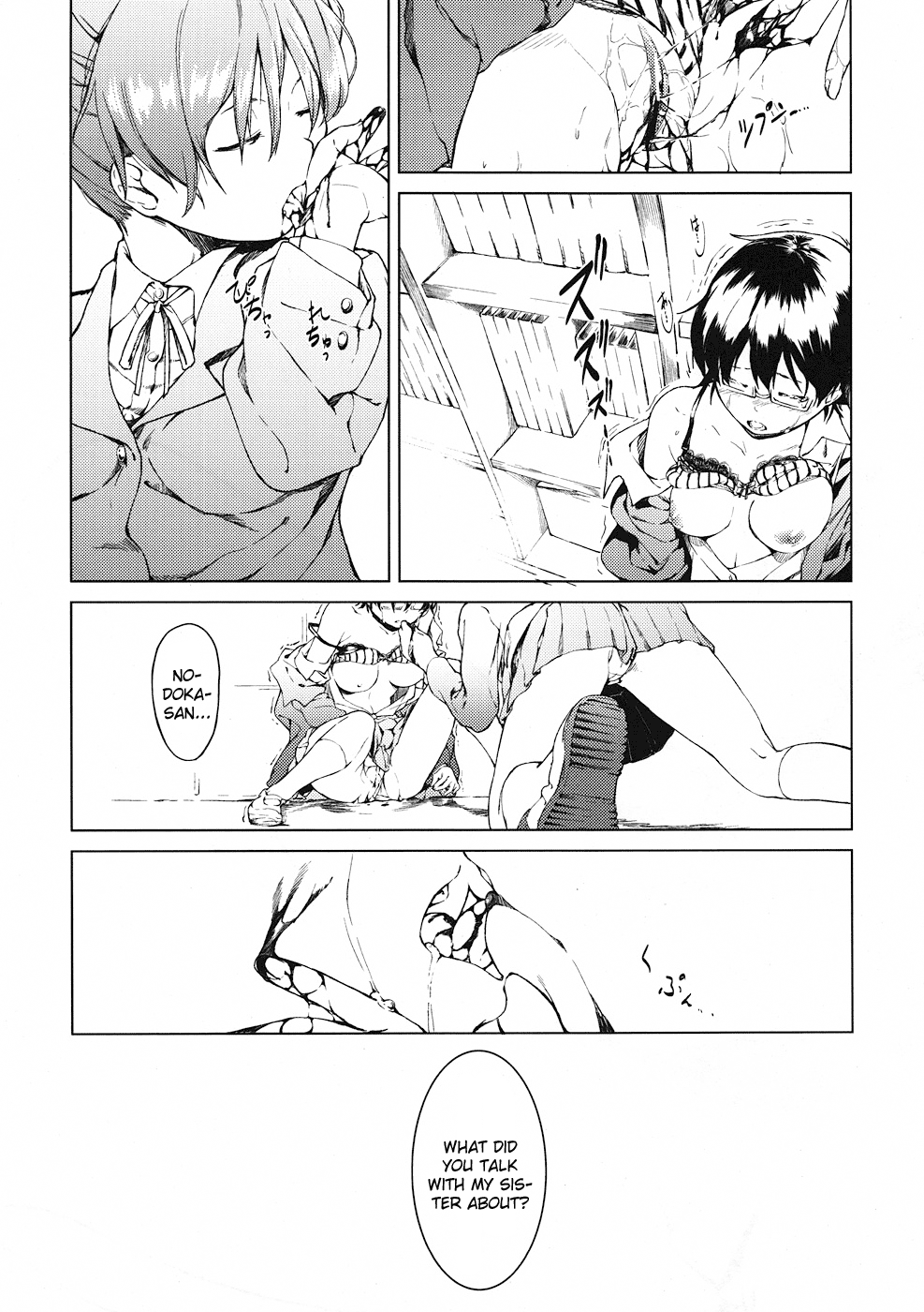 Baby sitters page 4 full