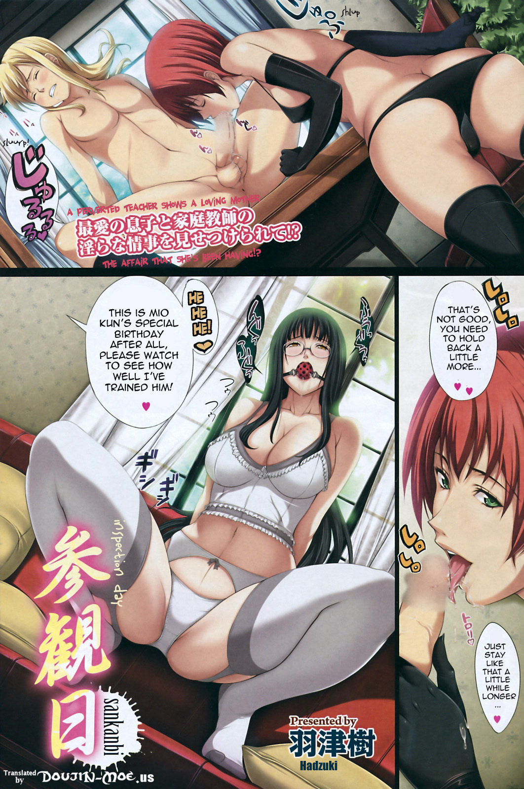 Sankanbi | Inspection Day page 1 full