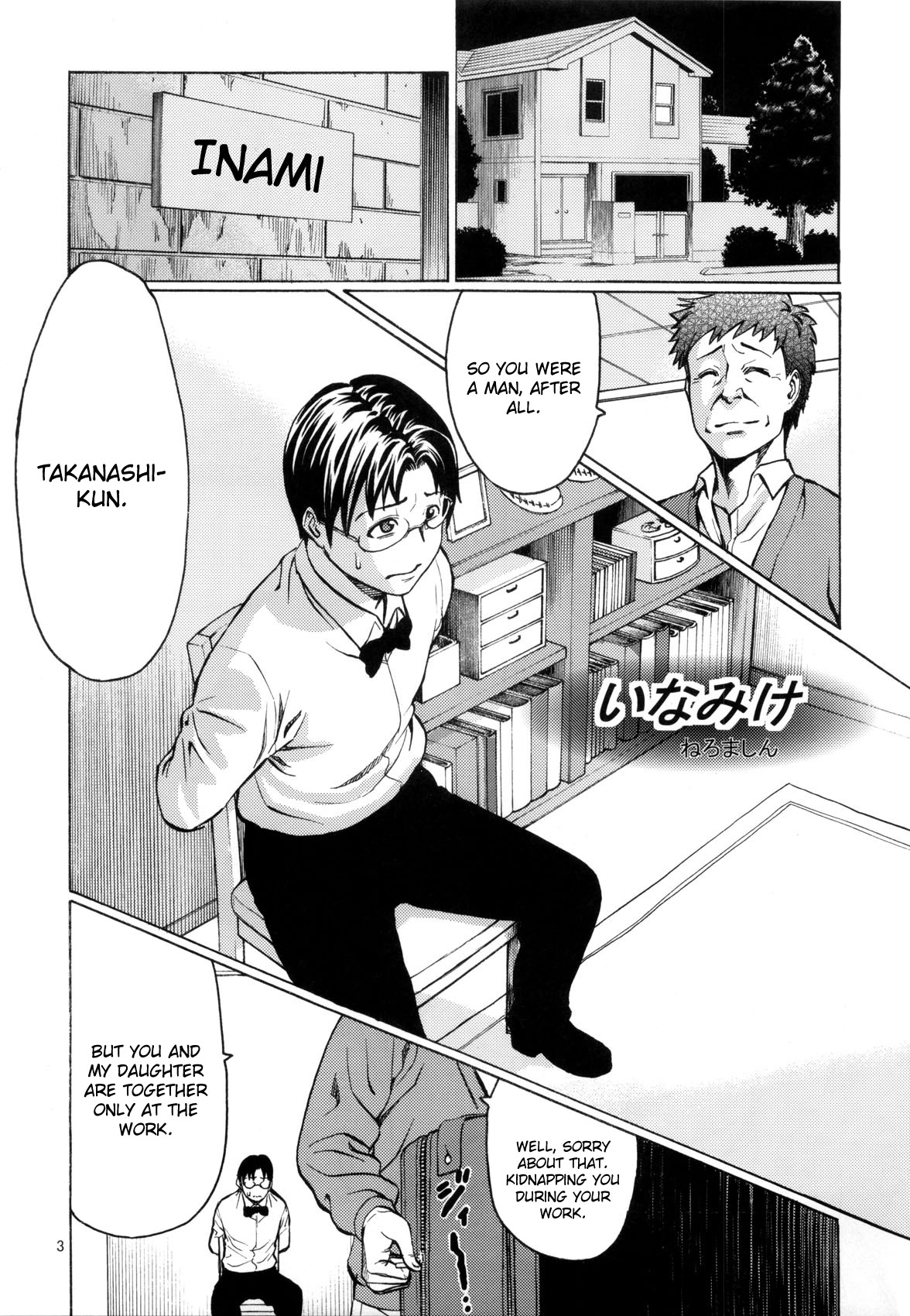 Someoneeros page 5 full