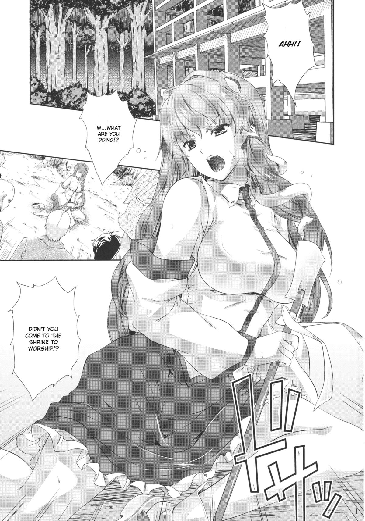 Kaze wa Furi page 3 full