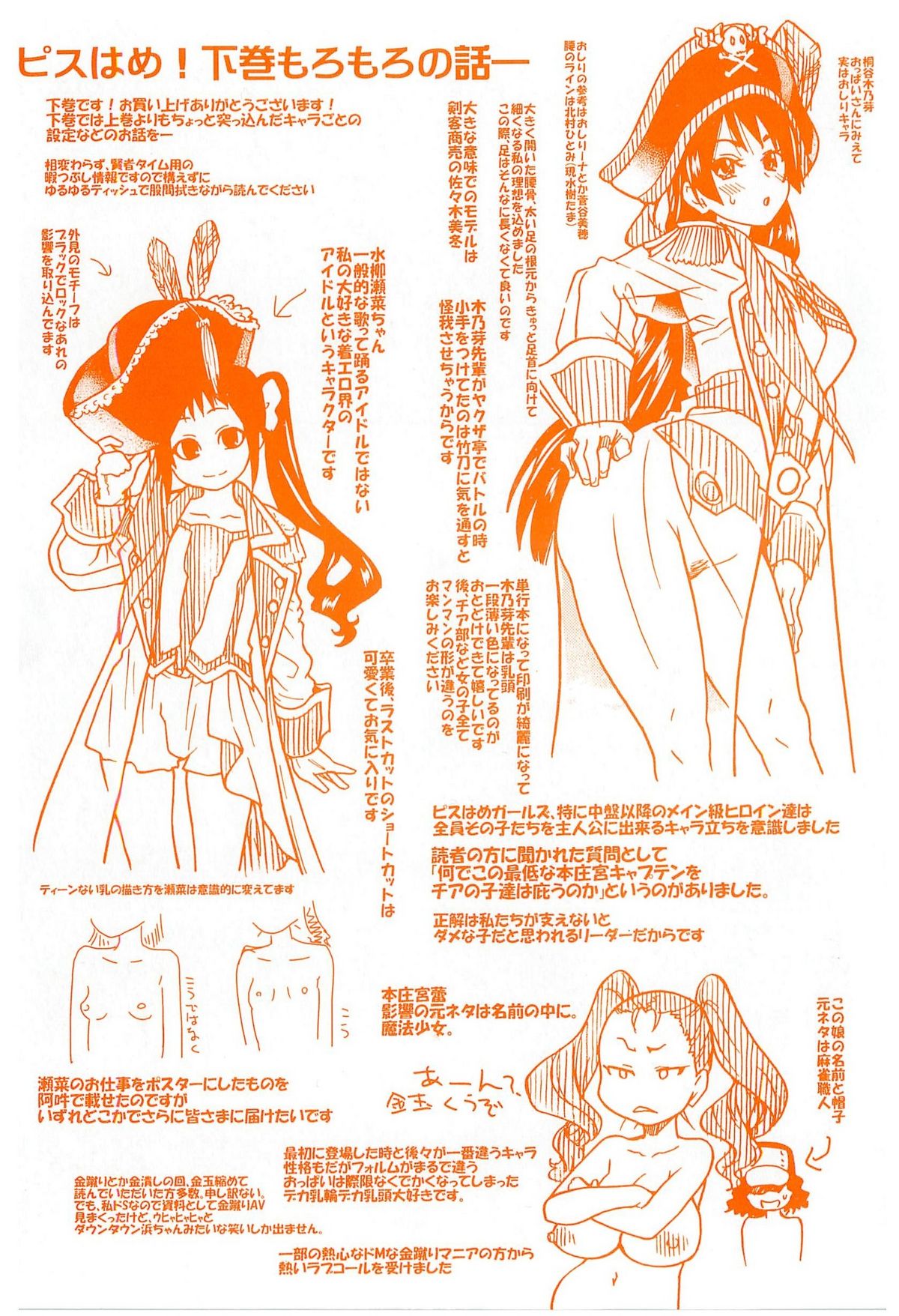 Peace Hame! Ge page 4 full