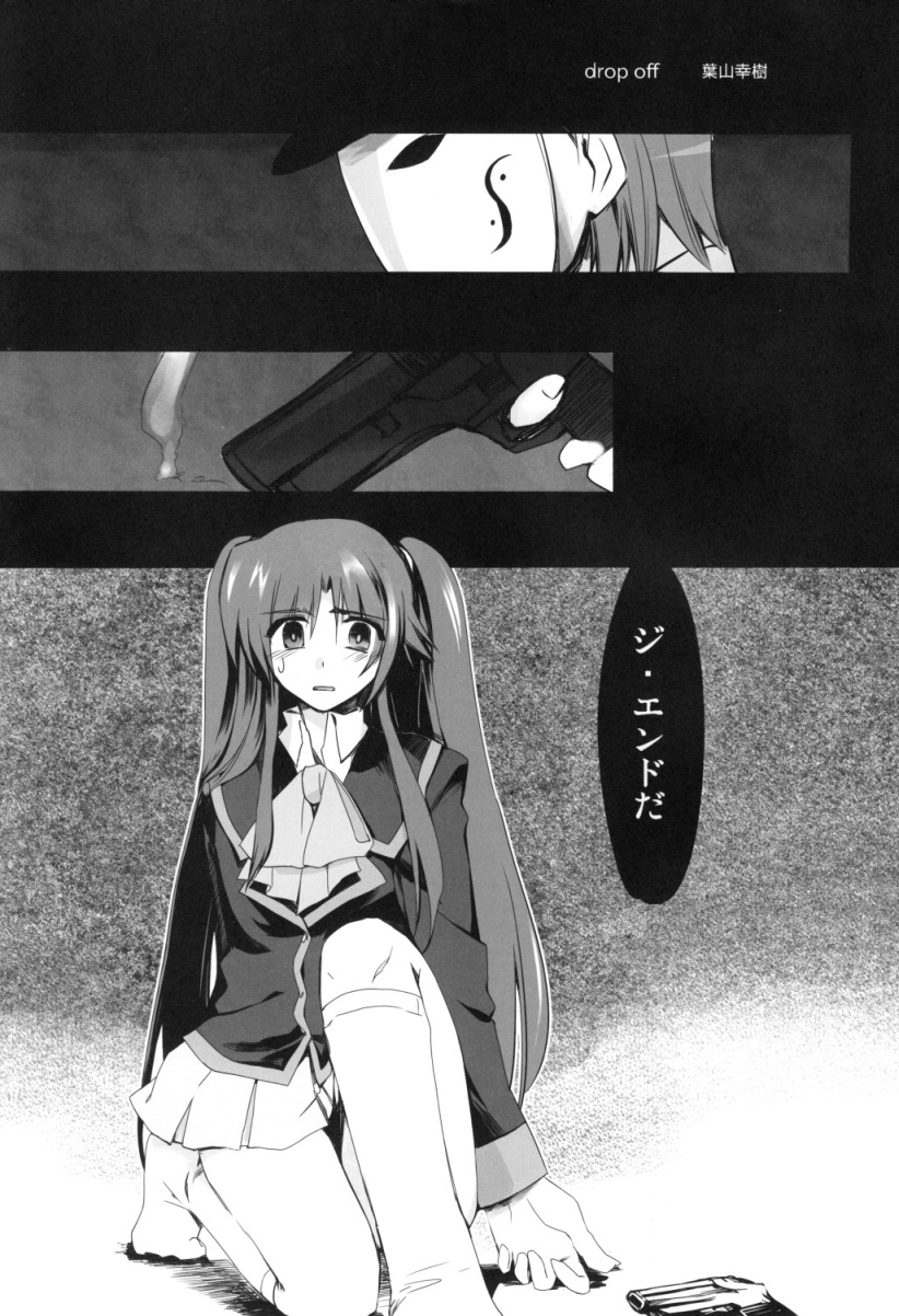 Riki-ko Ecstasy page 2 full