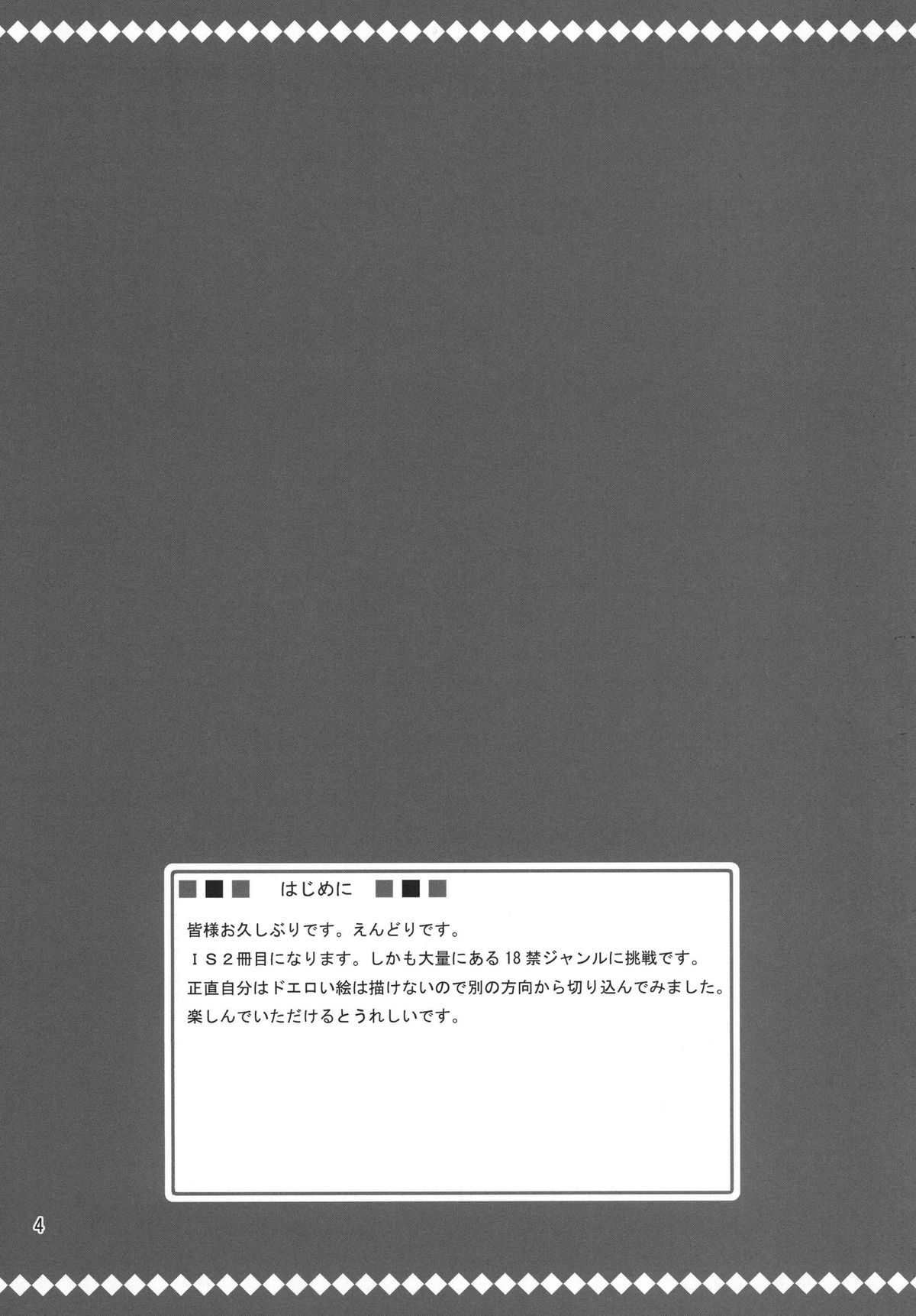 Bullet hole! page 4 full