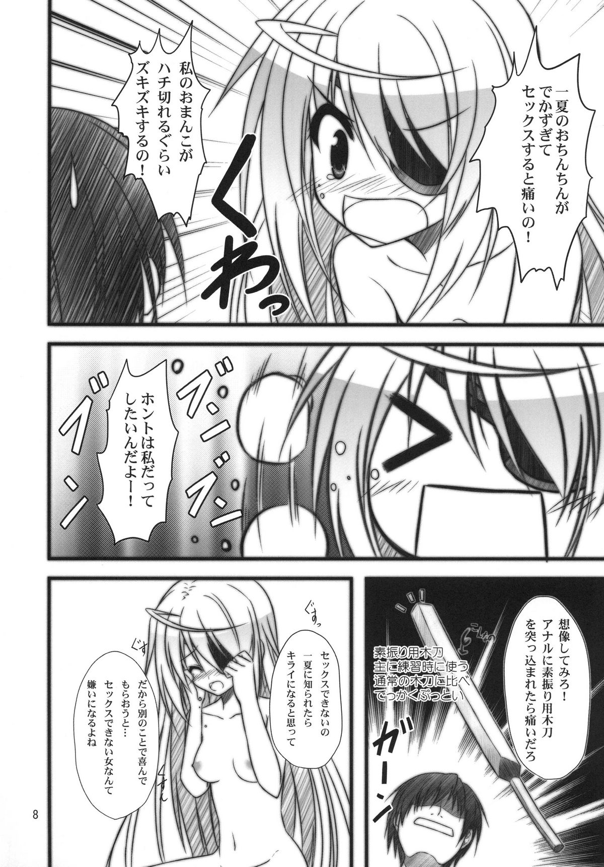 Bullet hole! page 8 full