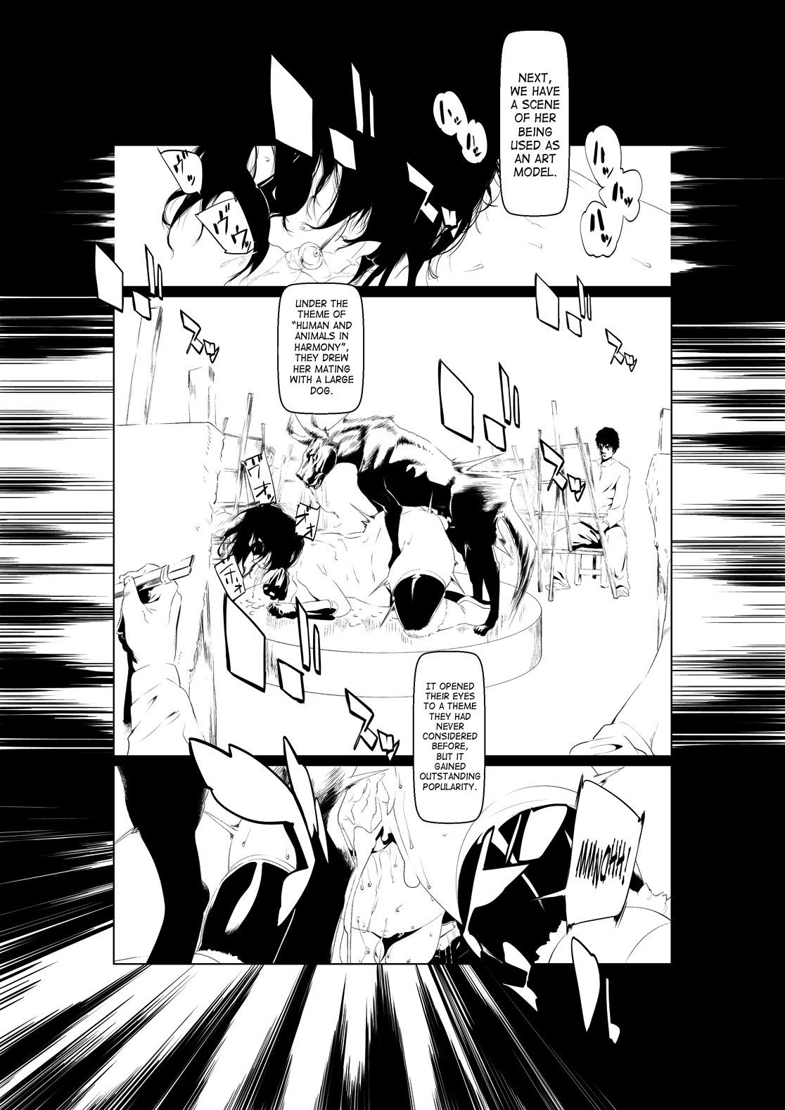 Juukan Kouhen page 10 full