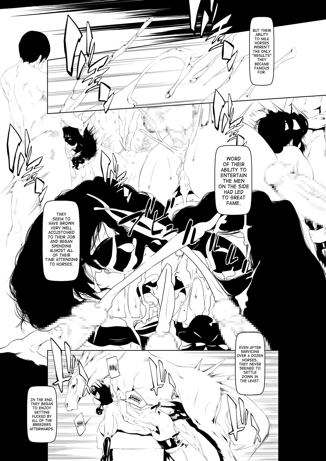 Juukan Kouhen page 8 full