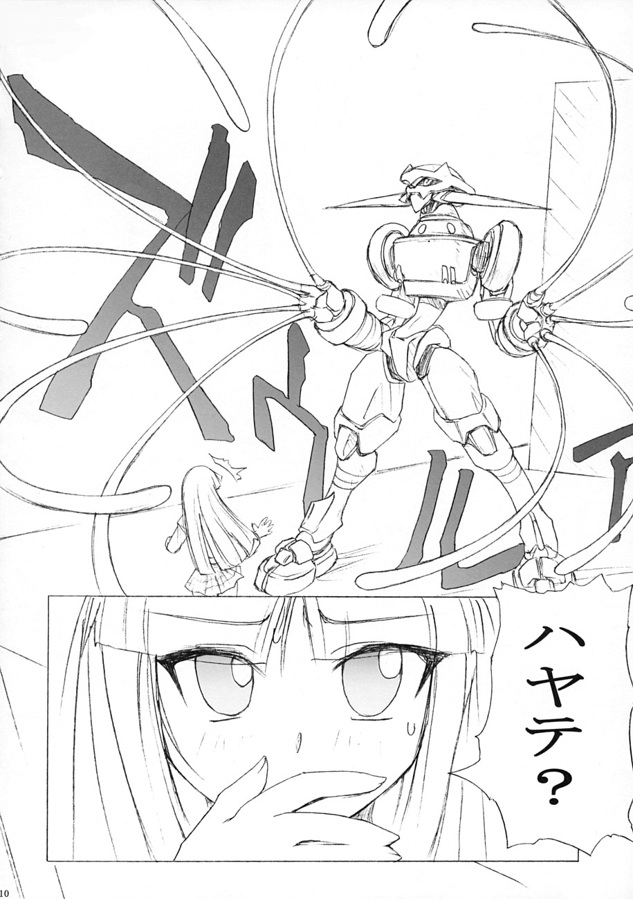 Poyopacho STORM page 10 full