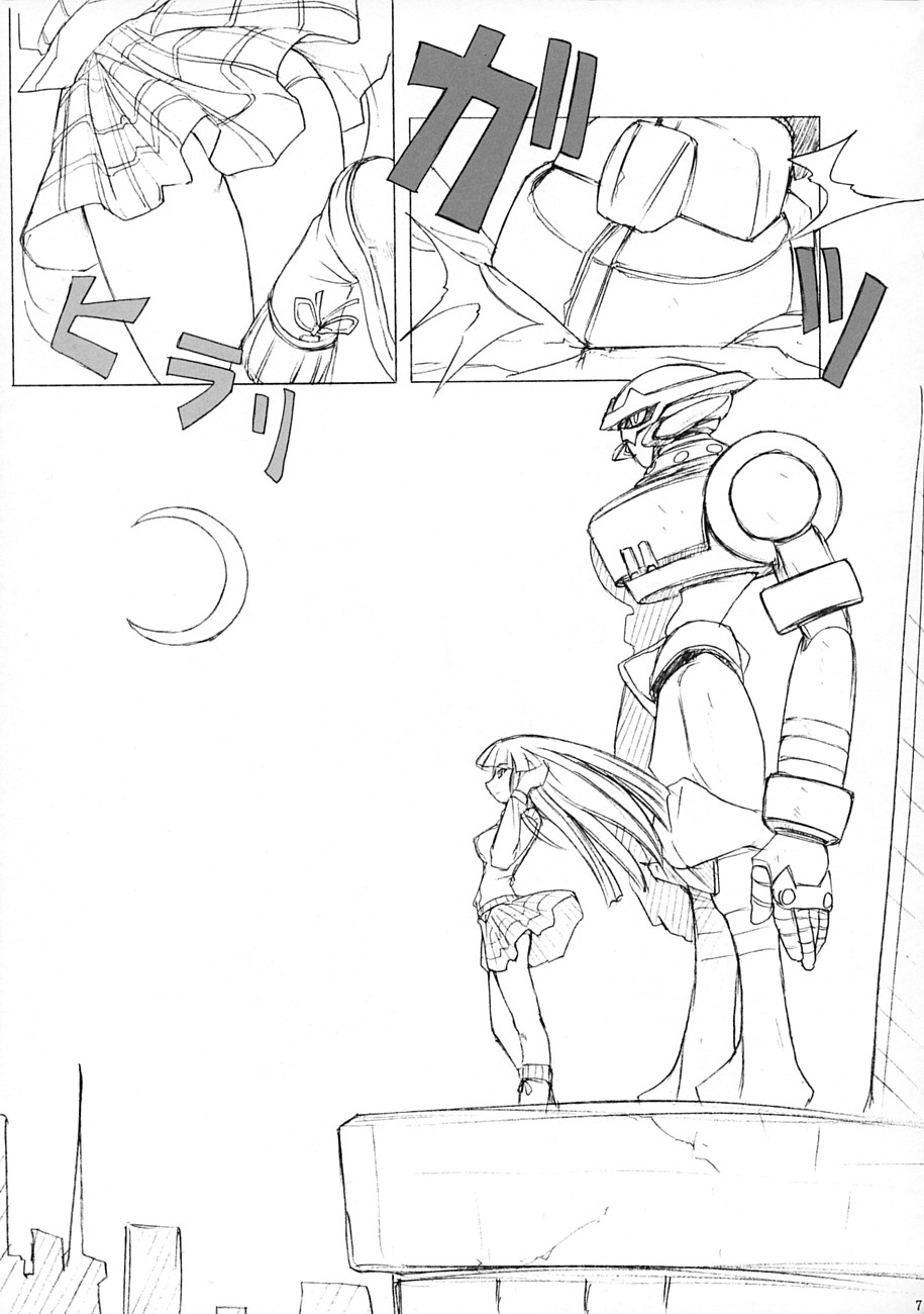 Poyopacho STORM page 7 full