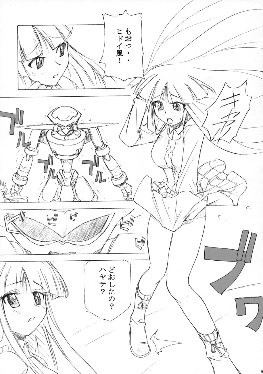 Poyopacho STORM page 9 full