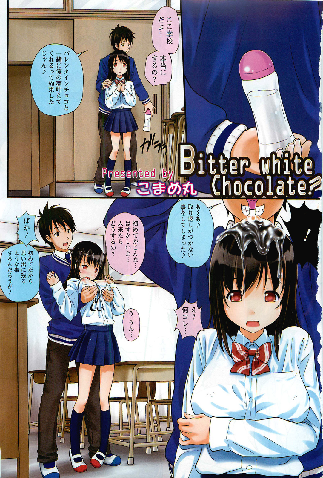 ANGEL Club 2011-04 page 10 full