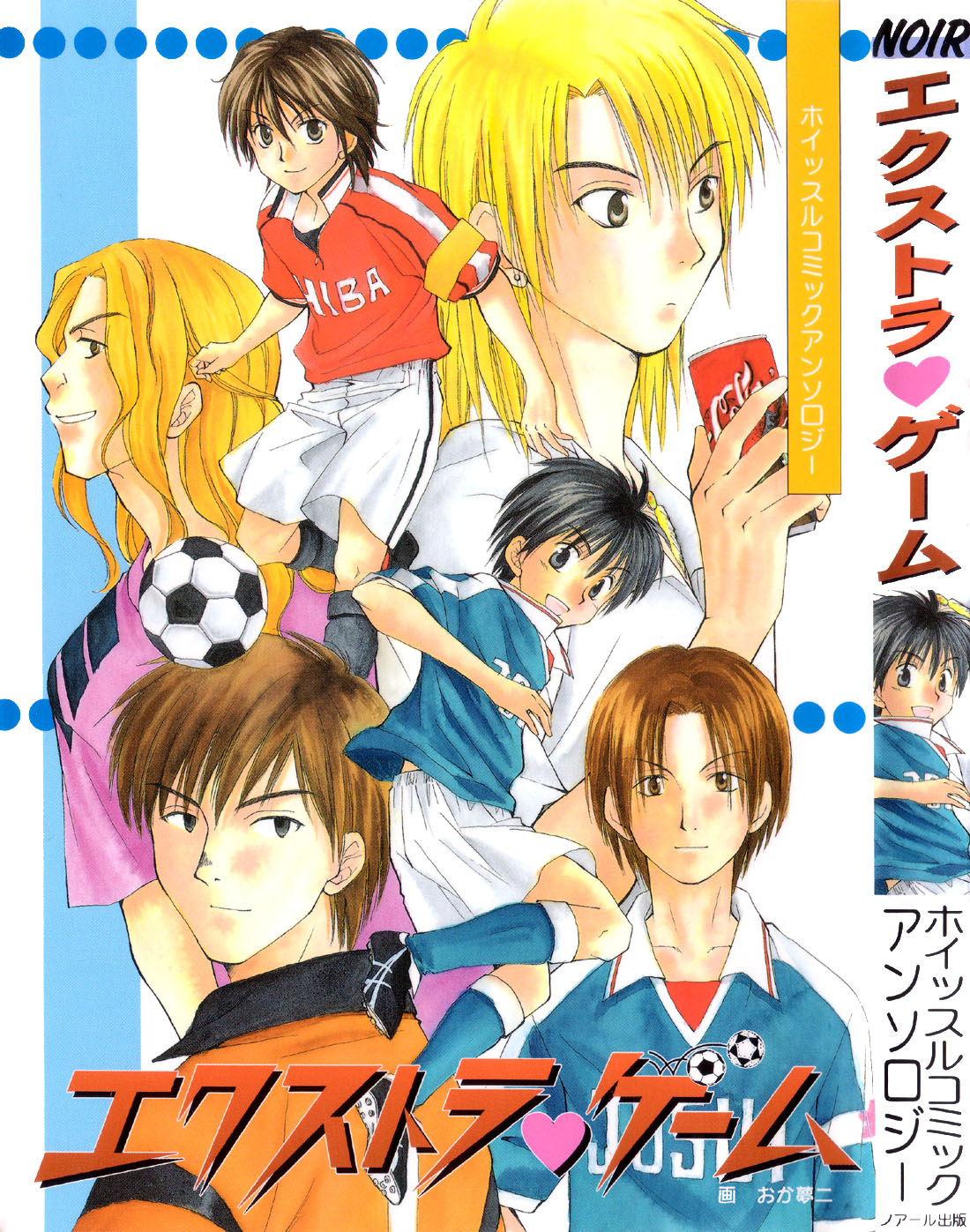 Sleeping Beauty page 1 full