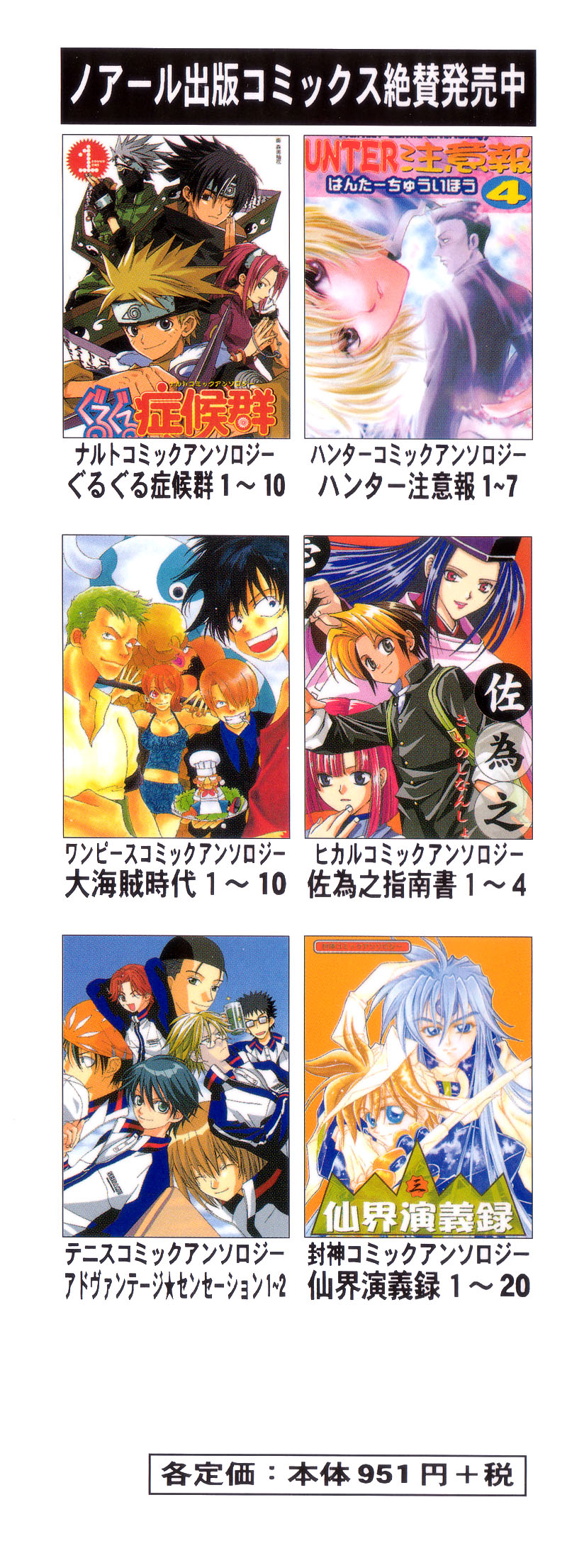 Sleeping Beauty page 4 full