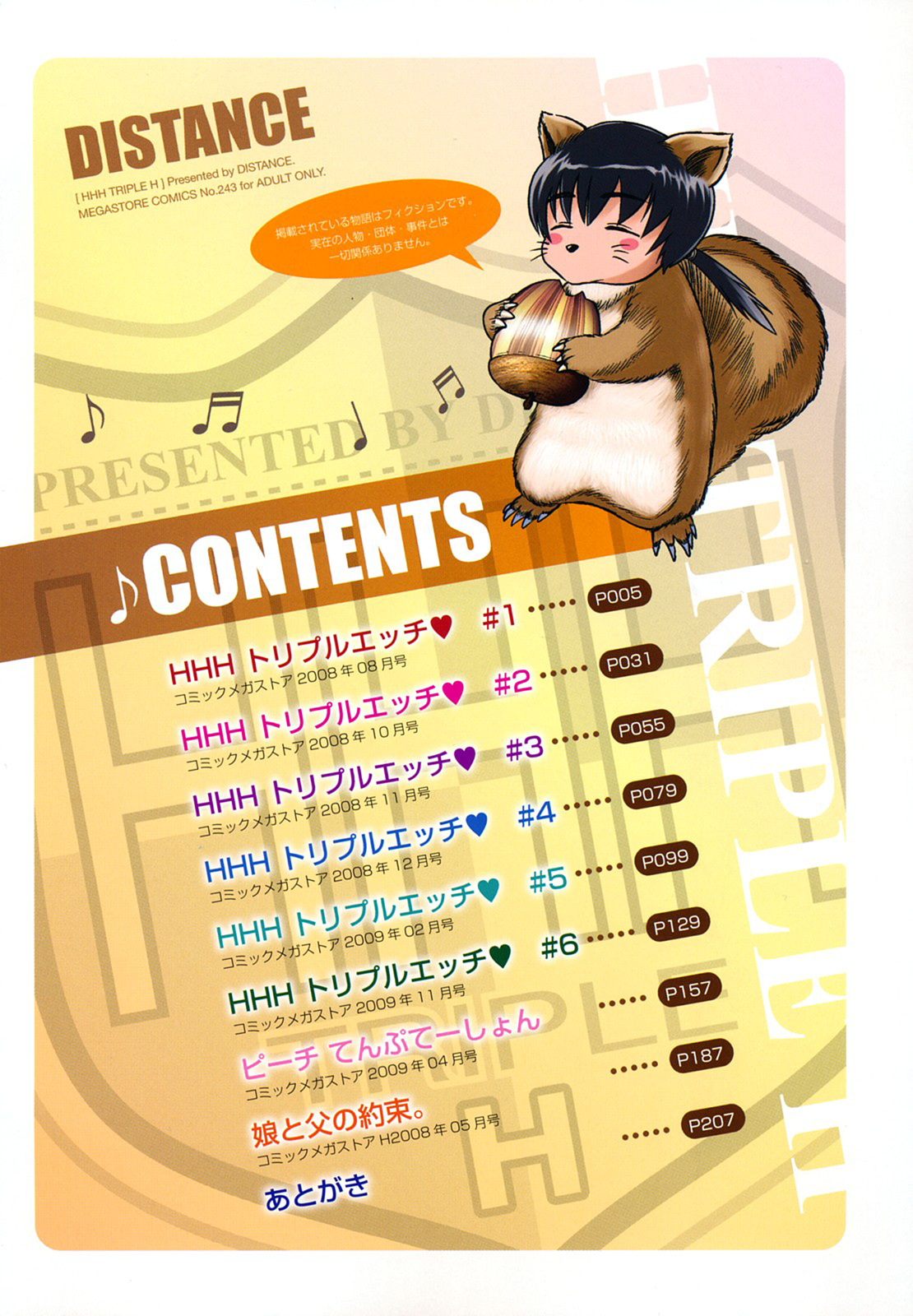 HHH Triple H page 6 full