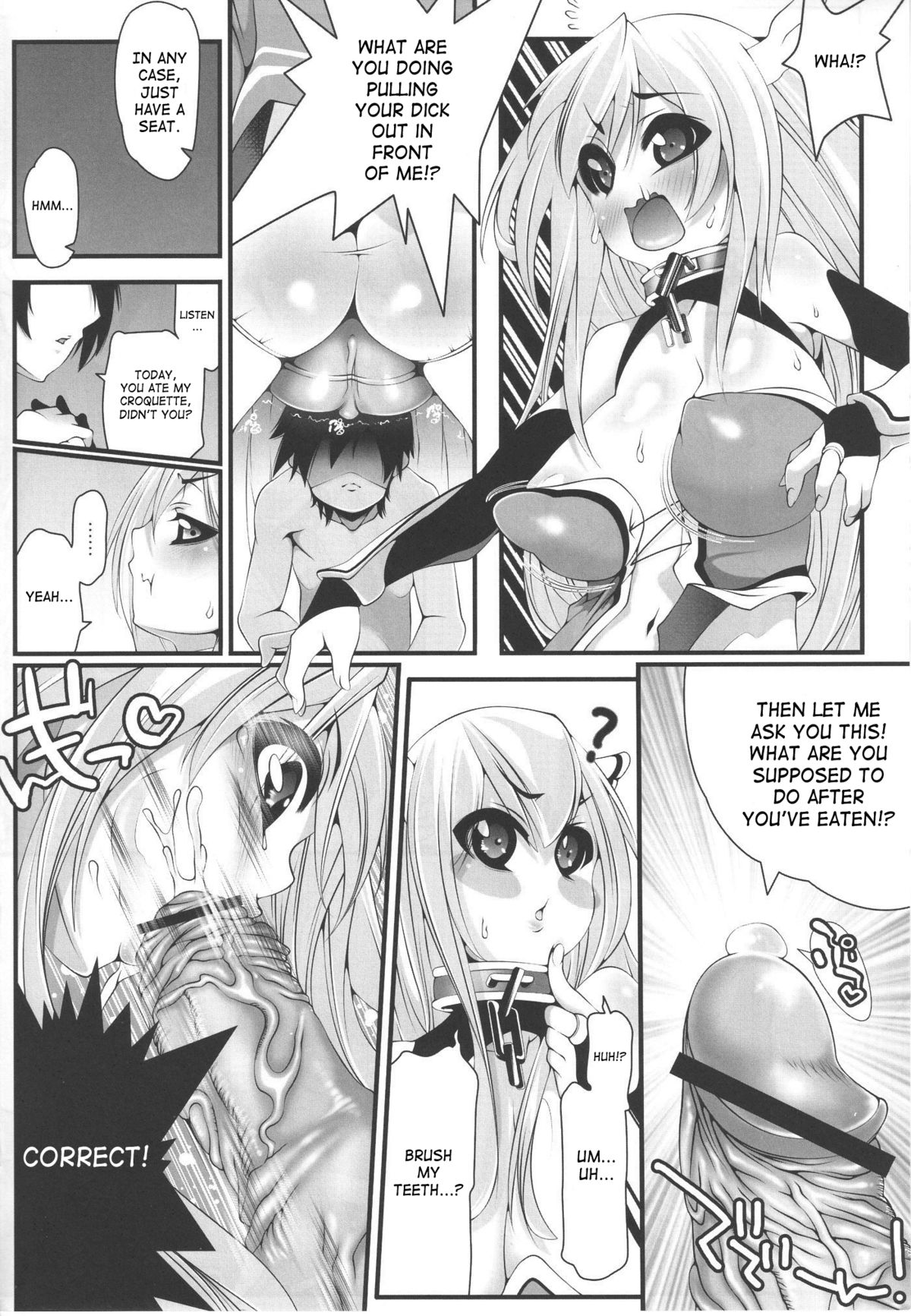 Astraea-san to. page 3 full