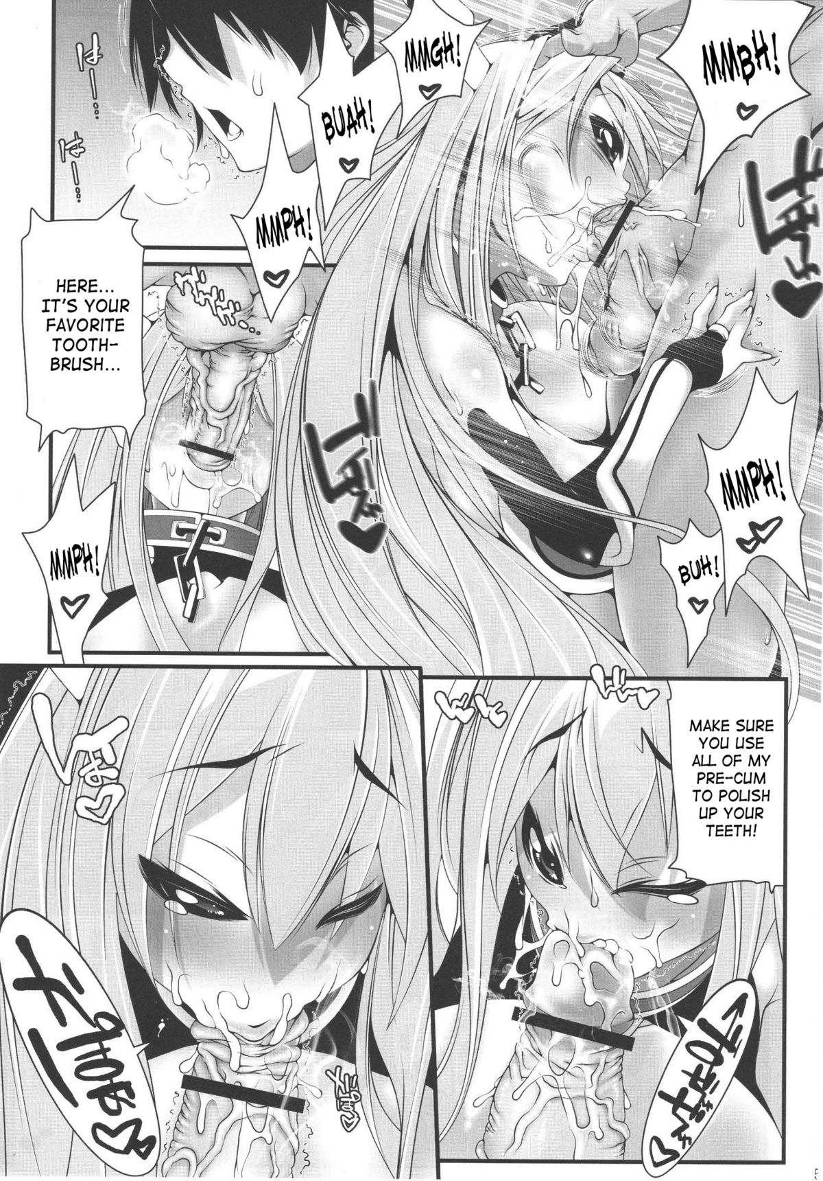 Astraea-san to. page 4 full