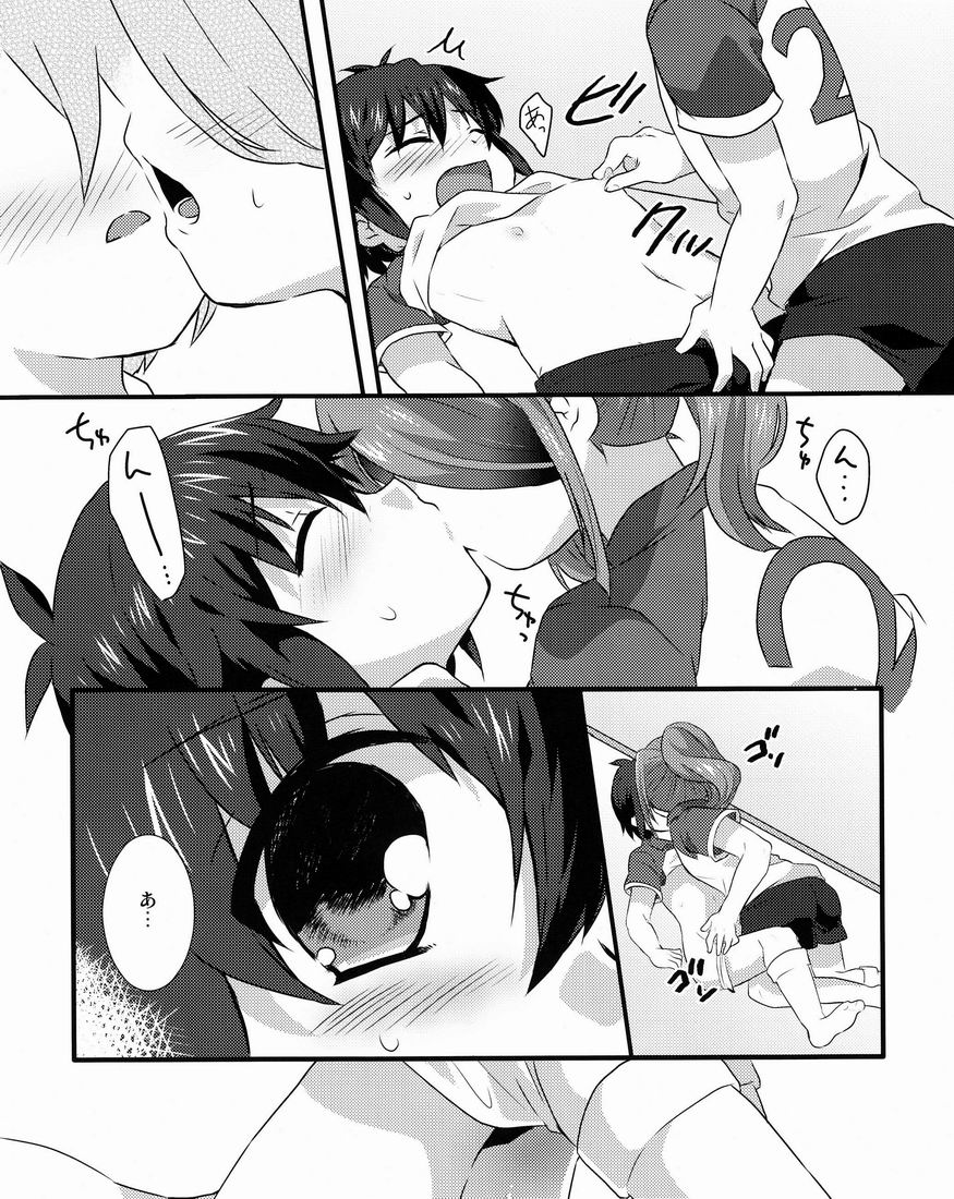 Aoi Shoudou page 8 full