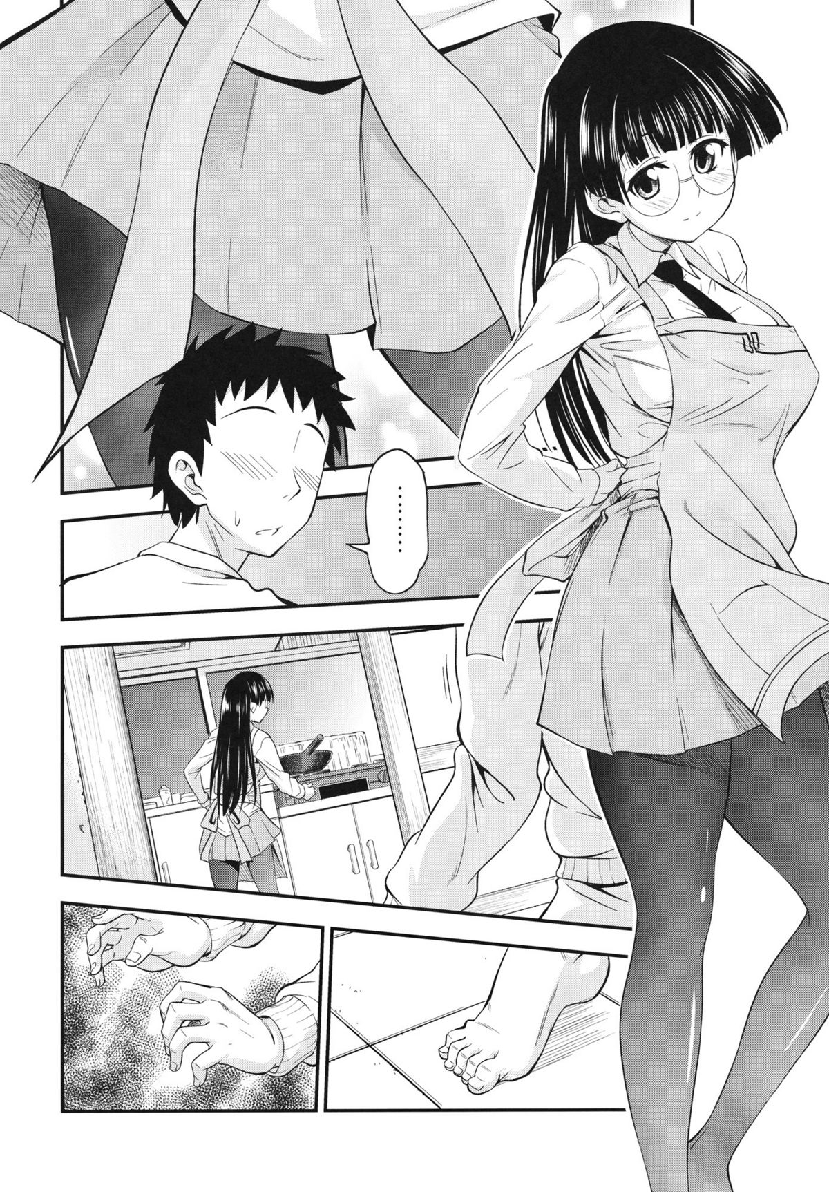 Chiisana Yane no Shita | Under One Small Roof page 3 full
