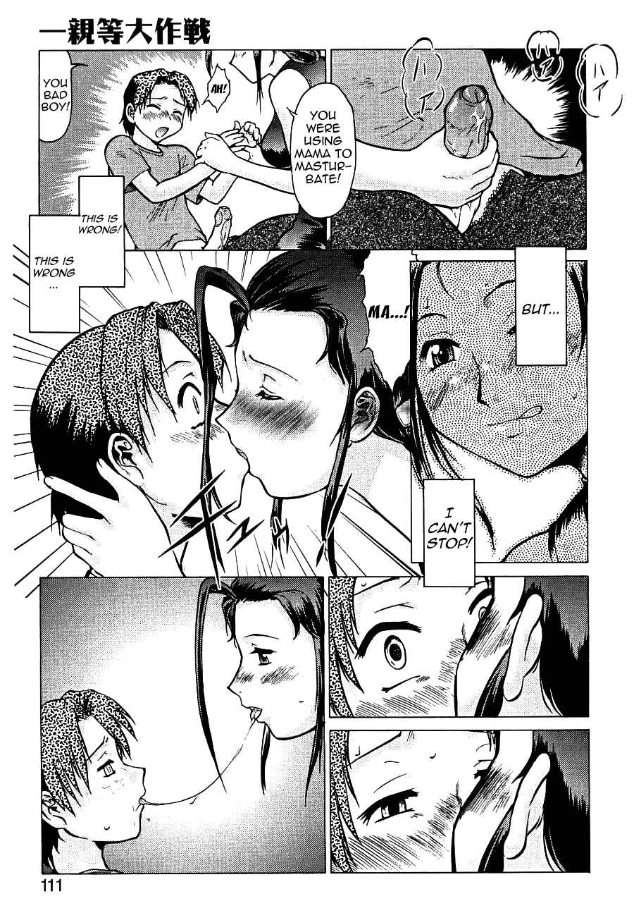 Isshintou Daisakusen | First Degree of Kinship Strategy page 7 full