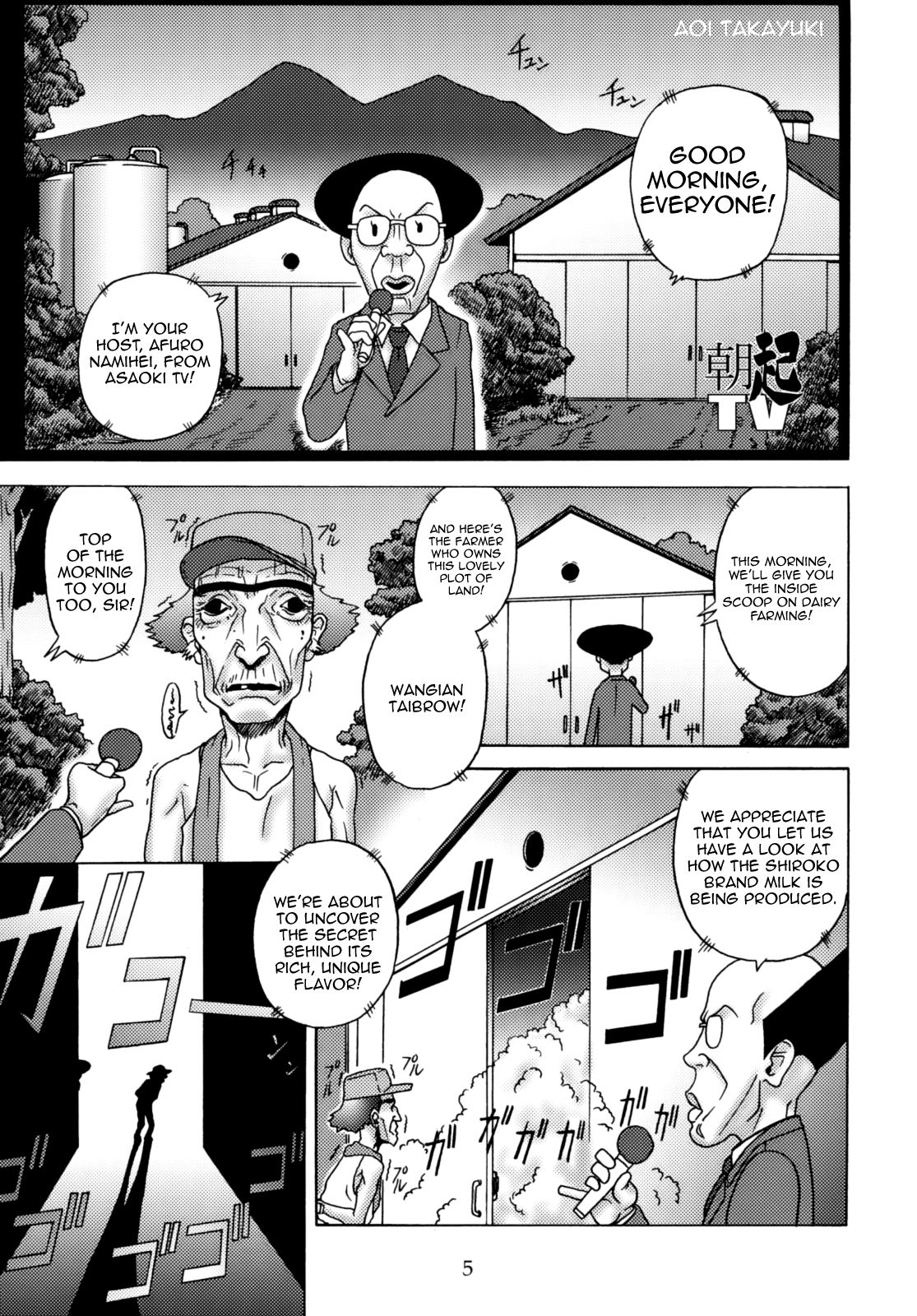 Hard Juice  =LWB= page 5 full