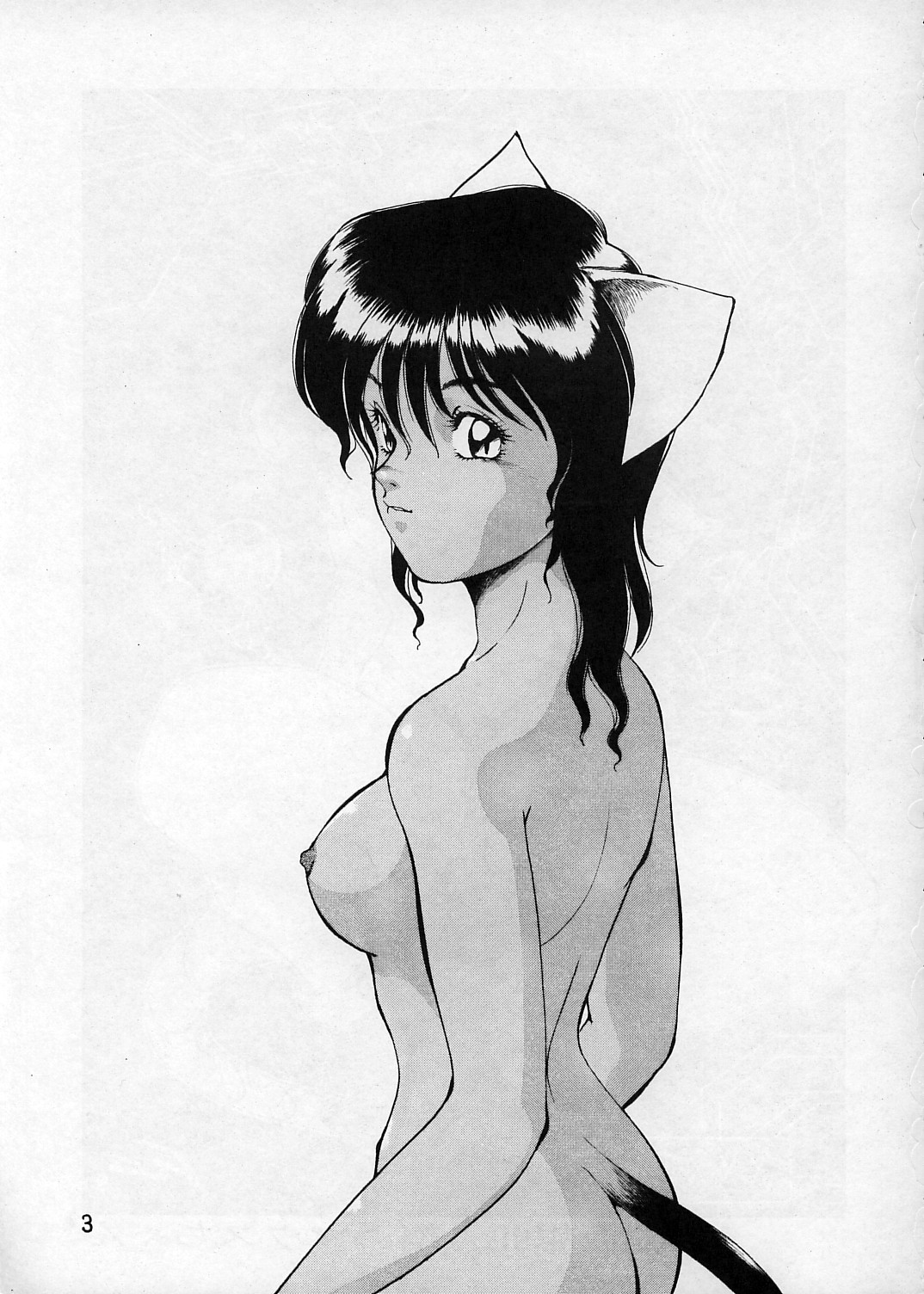 Ajin Tengoku Houraiou page 2 full