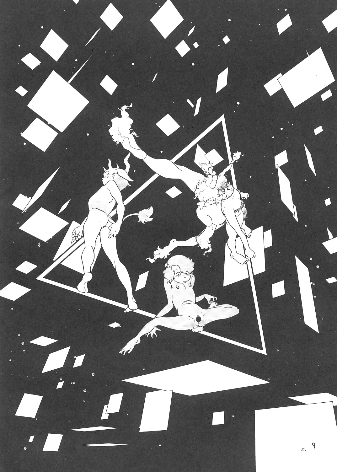 Ajin Tengoku Houraiou page 8 full