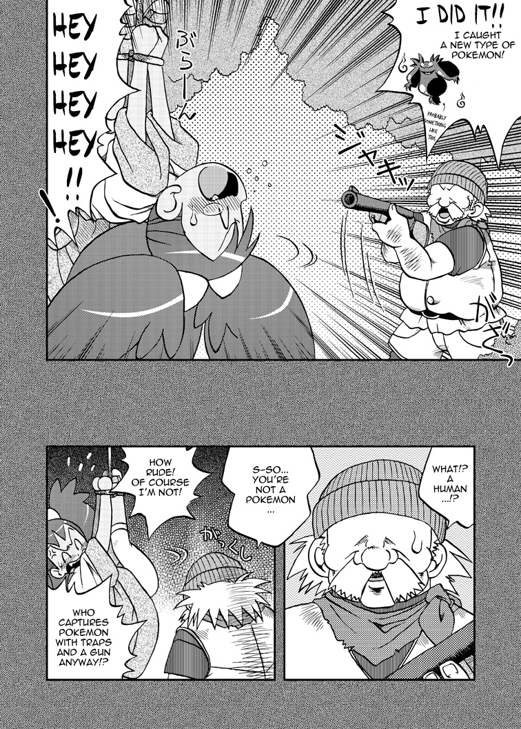 Ai Ai Iris page 6 full