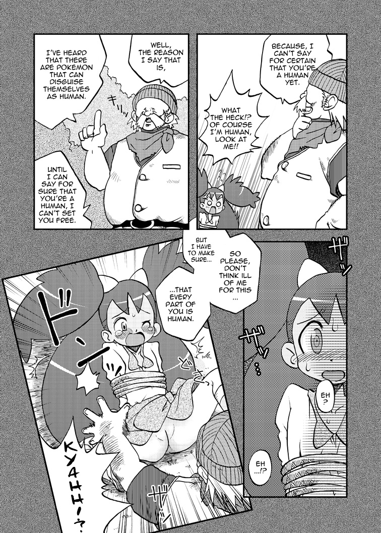 Ai Ai Iris page 8 full