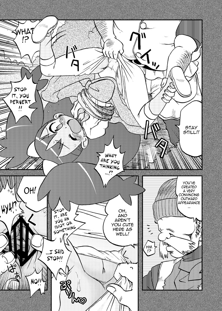 Ai Ai Iris page 9 full