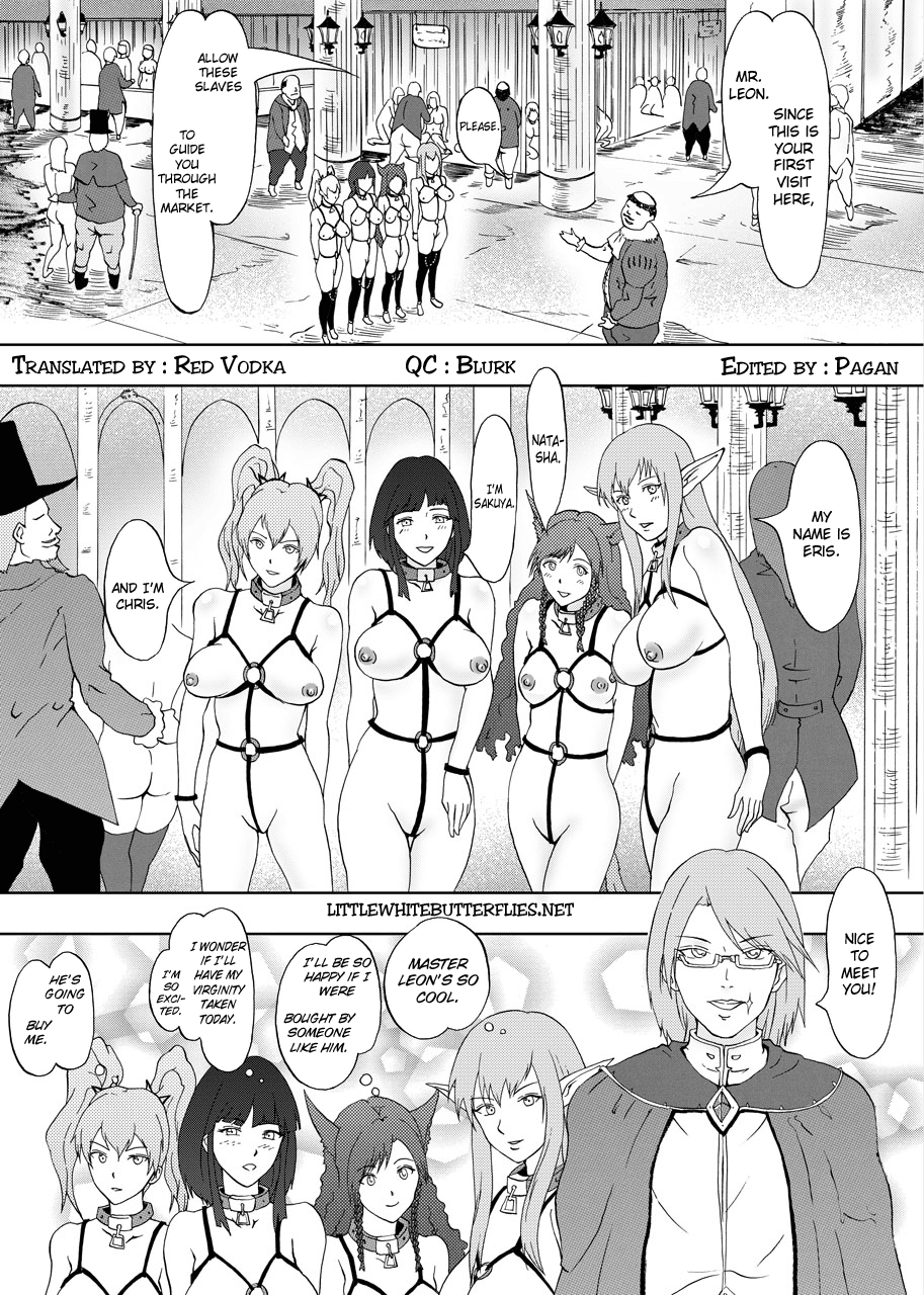 Dorei Ichiba page 3 full