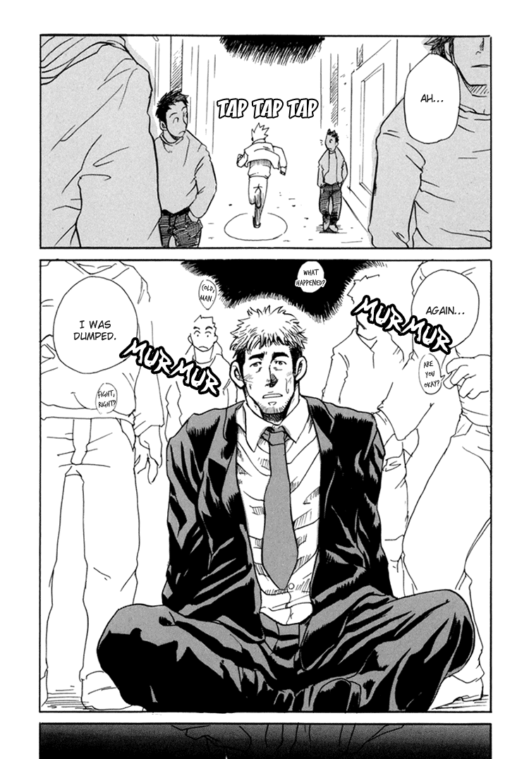 Boku no Namae page 10 full